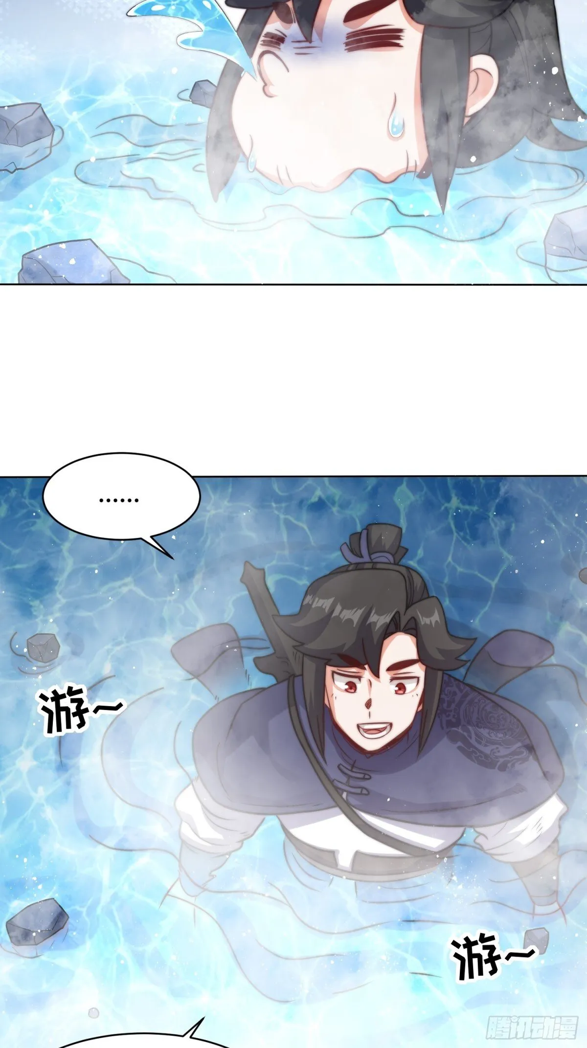 219-凝纯真气50