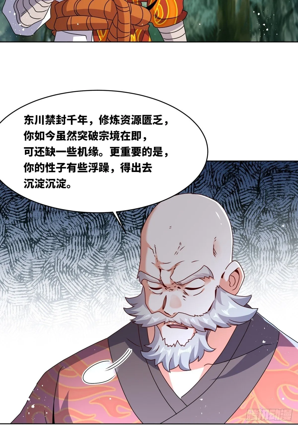 230-天下无不散之宴席36