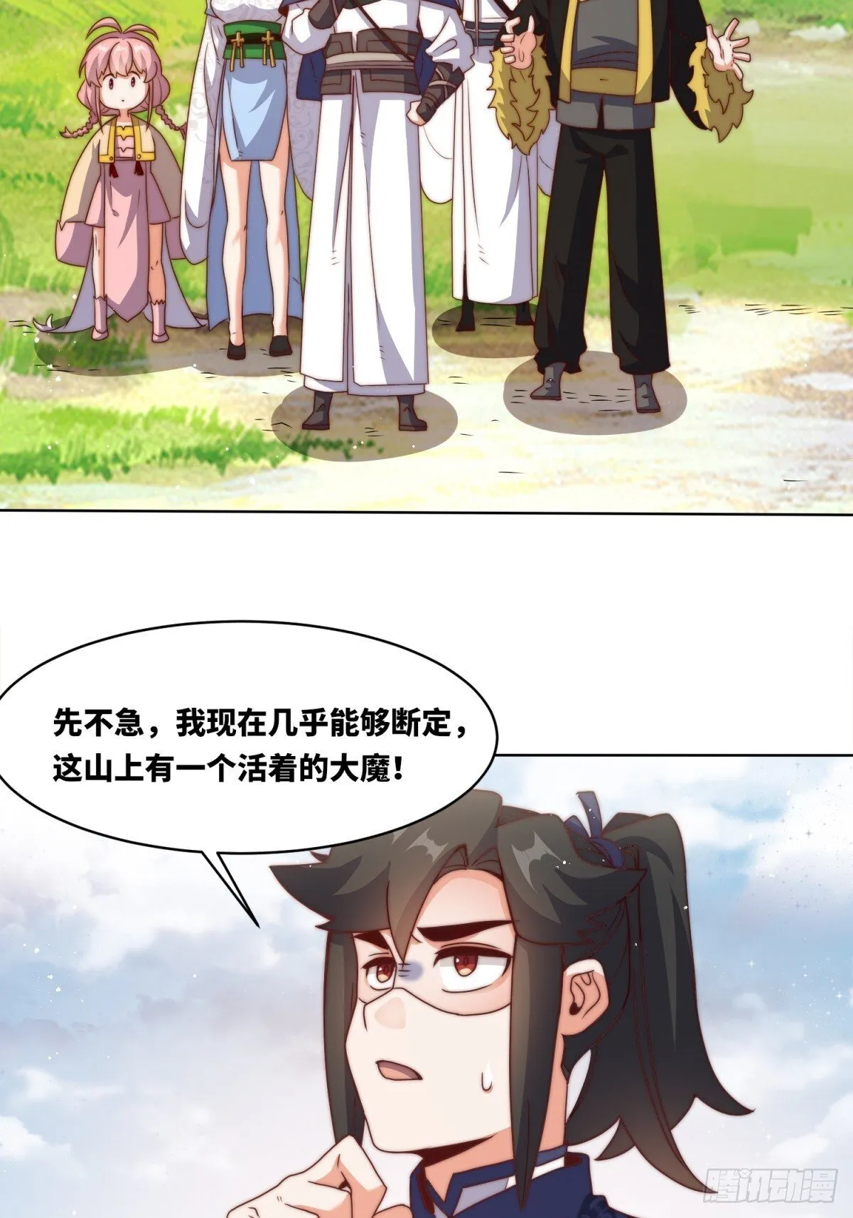 221-翌氐神山37