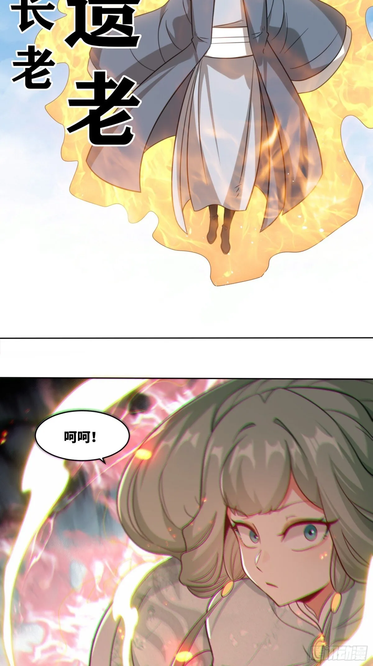 215-二师姐出手57