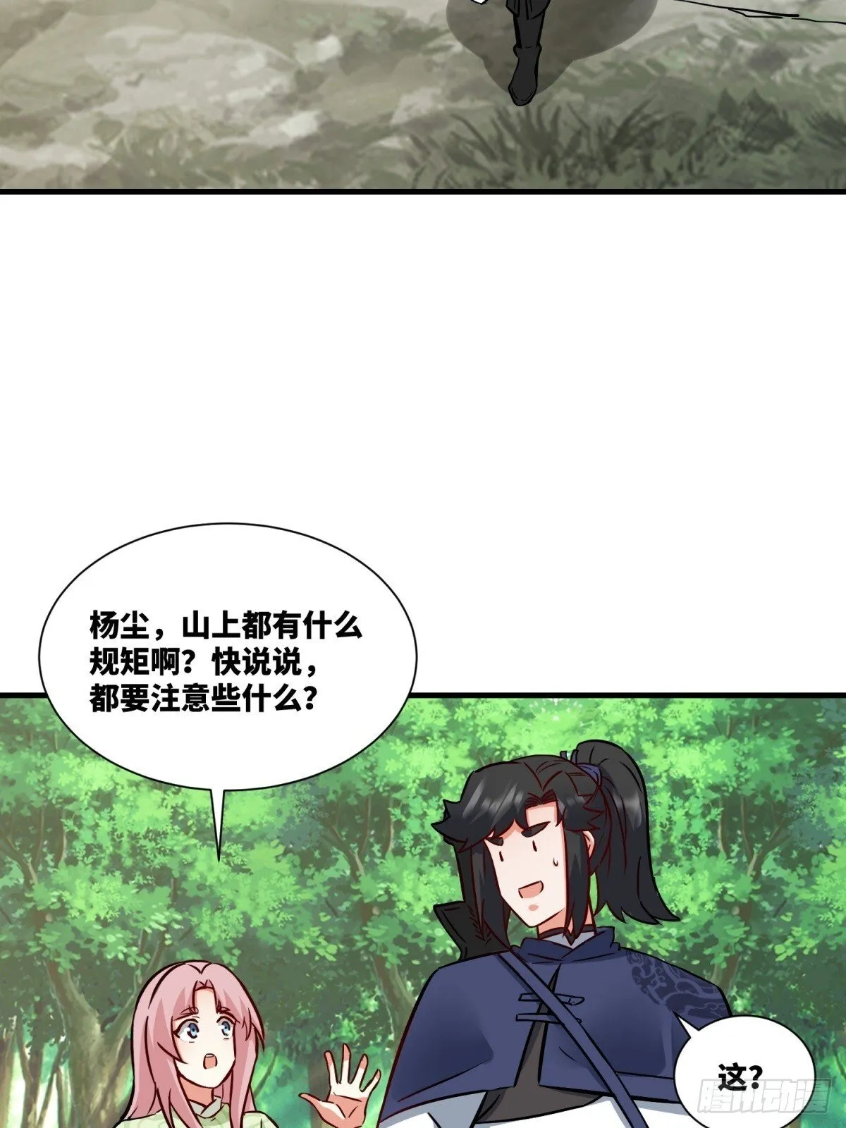 217-太和门的诚意26