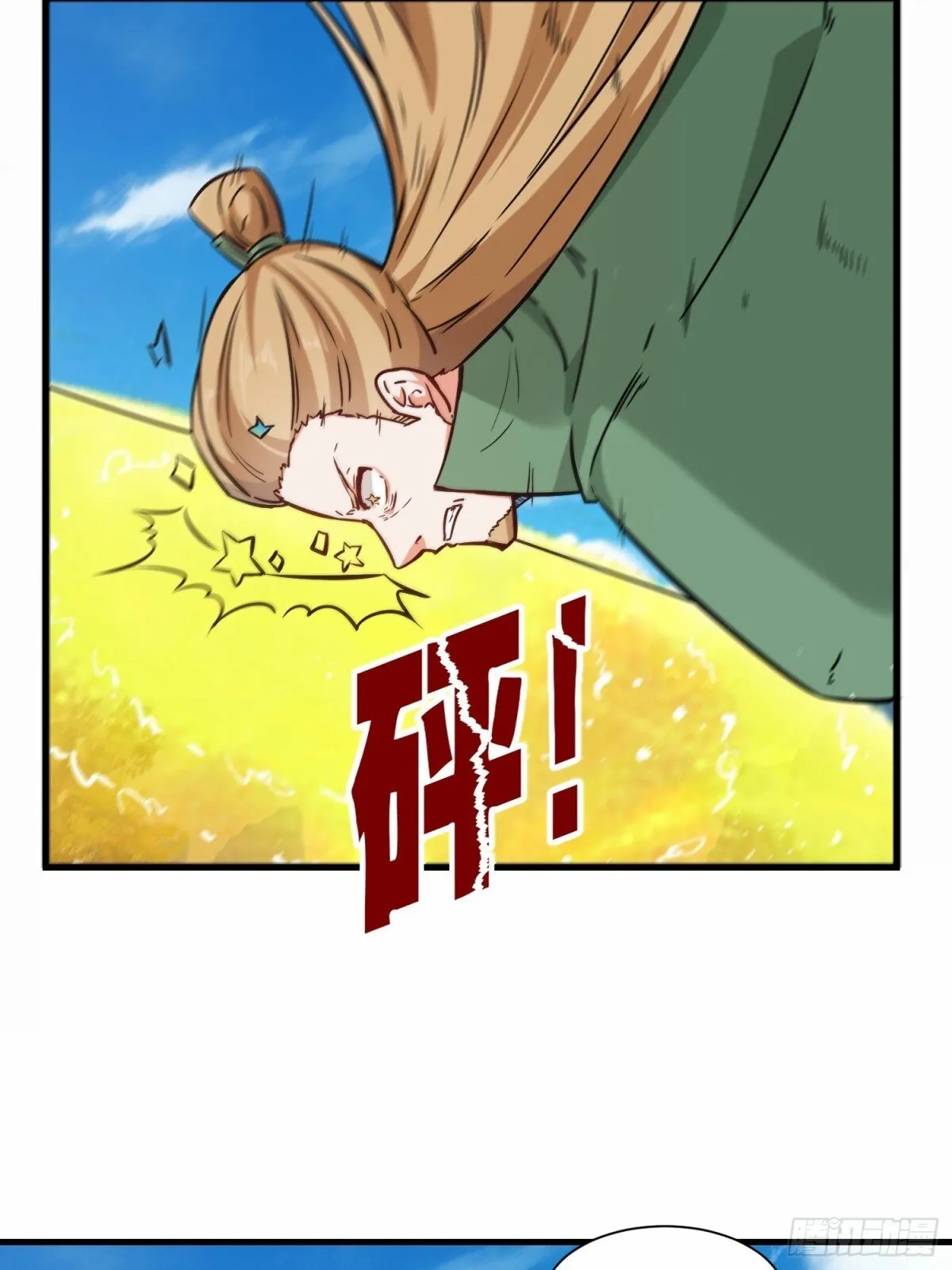 209-救场6