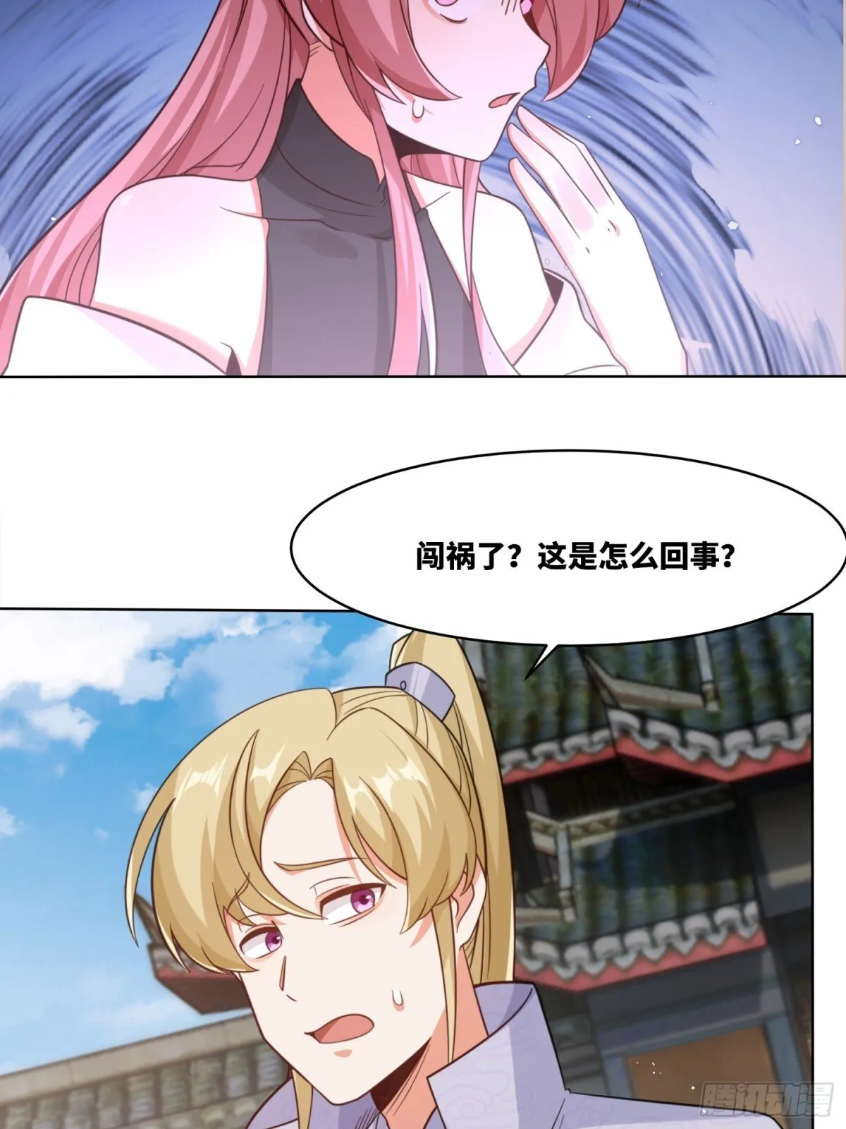 215-二师姐出手37