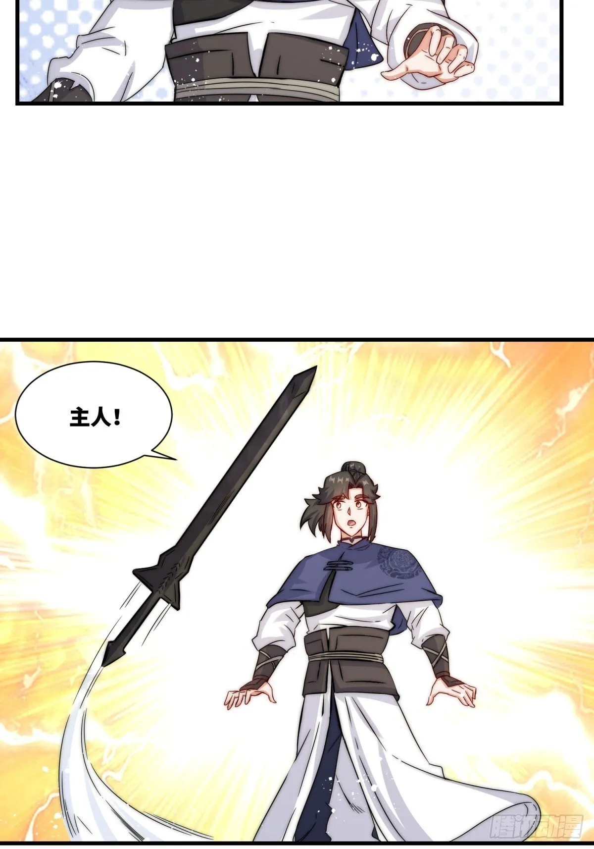 231-吞魂成灵27
