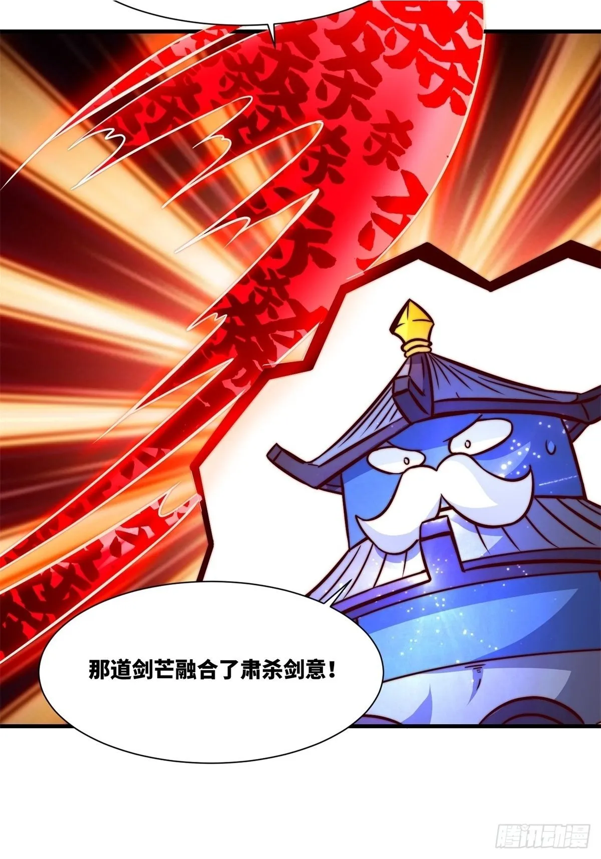 223-魁星震击3