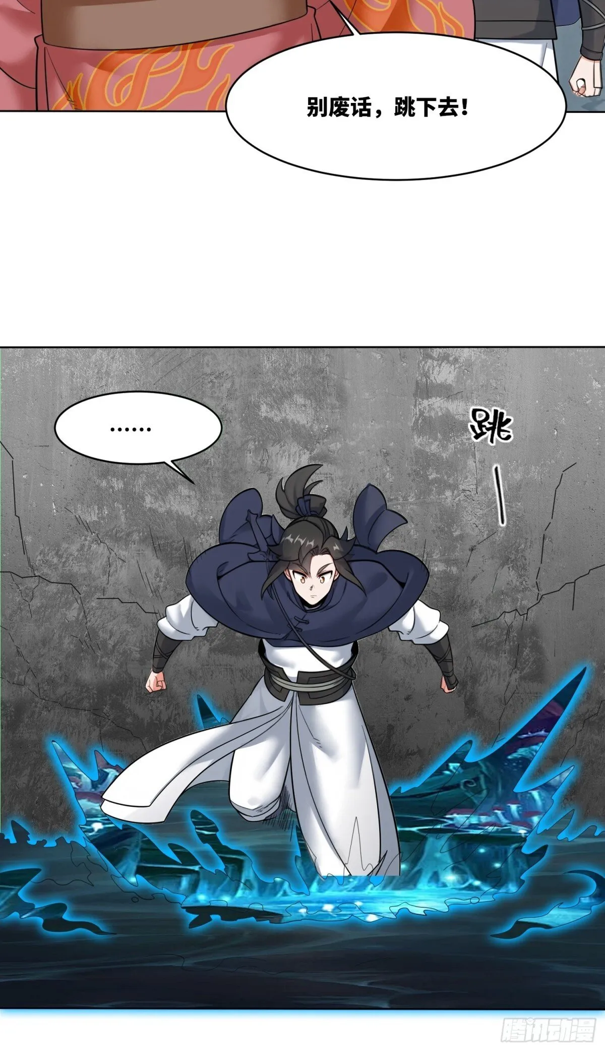 211-狠狠抽他14