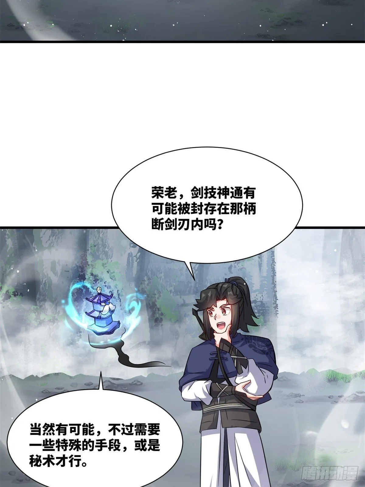 228-净封术39