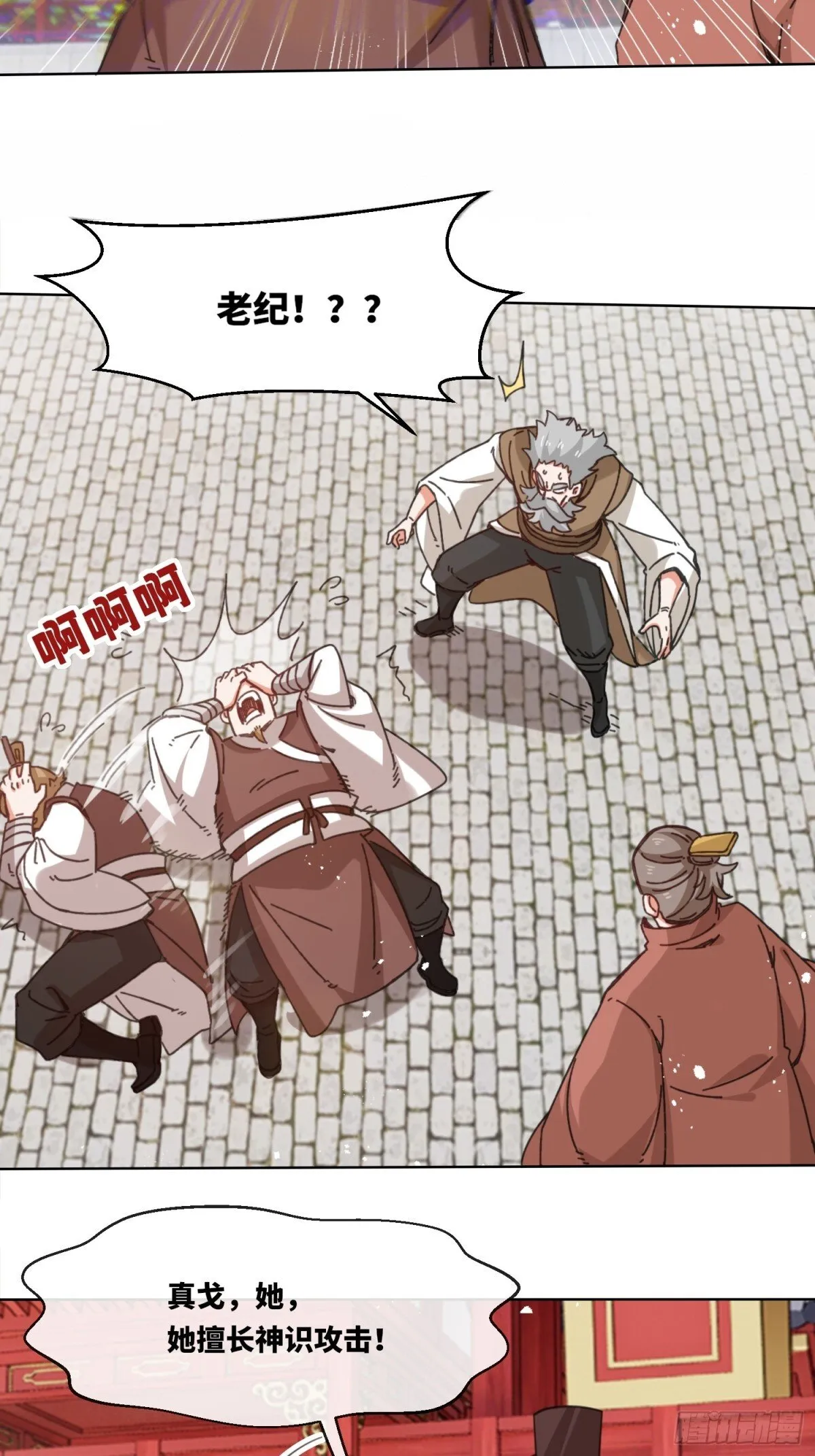 216-强势出手11