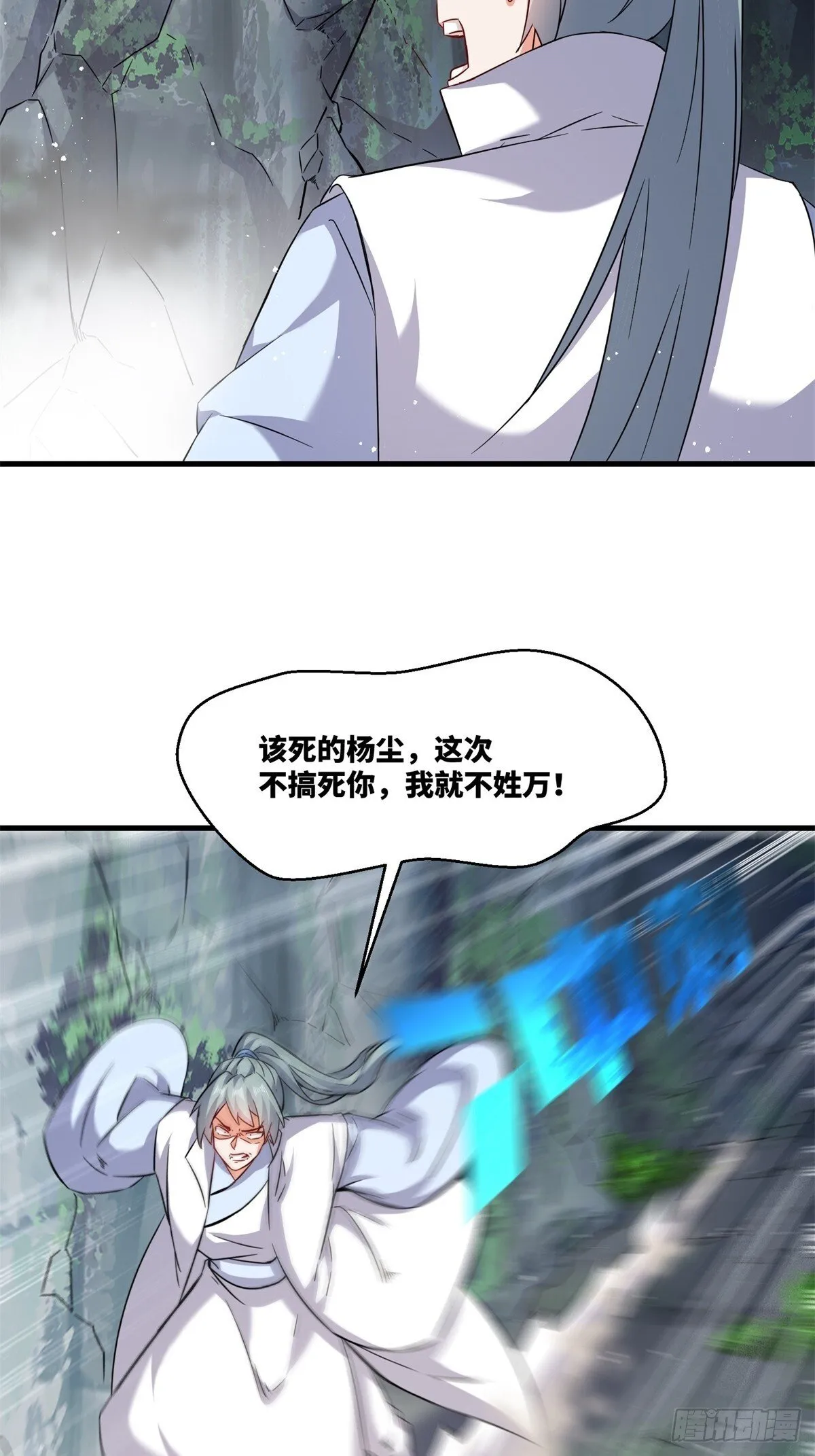 228-净封术35