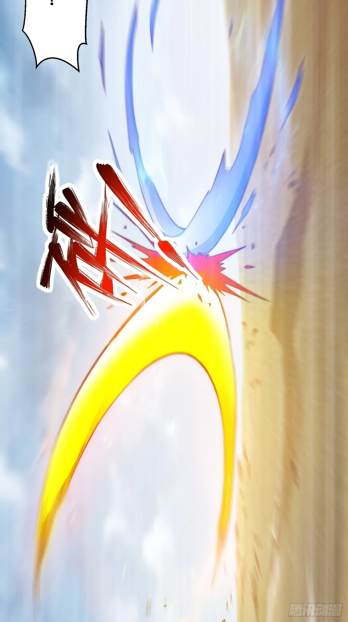 224-信之文身陨22