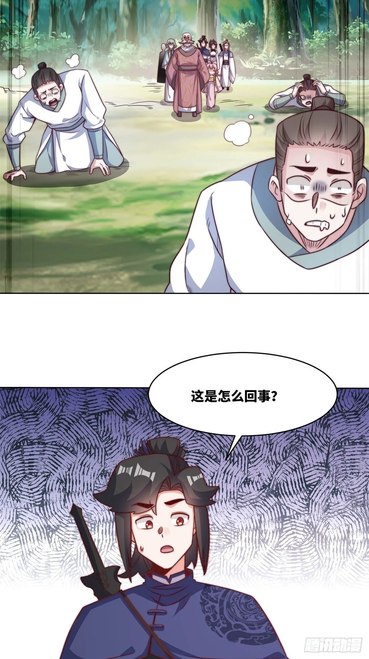 221-翌氐神山13