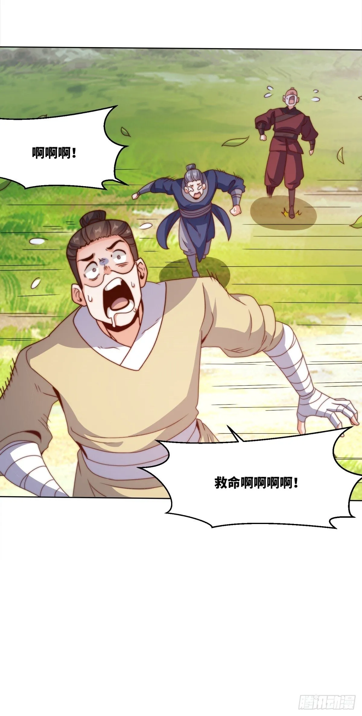 221-翌氐神山39