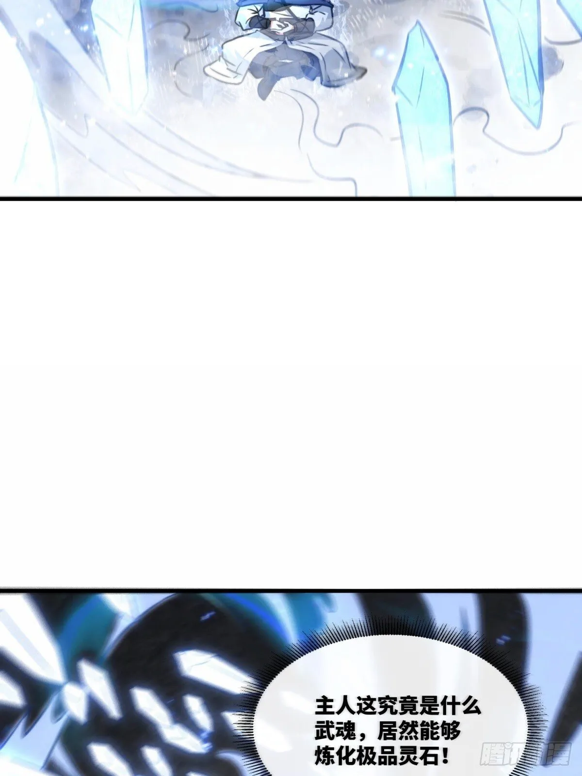 220-剑魂残缺40