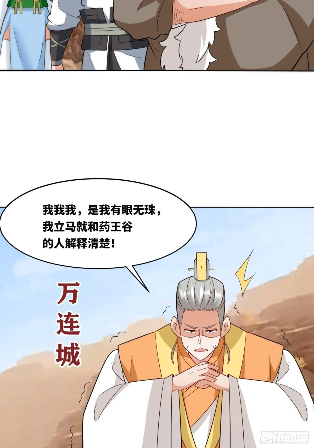 214-击杀云极35