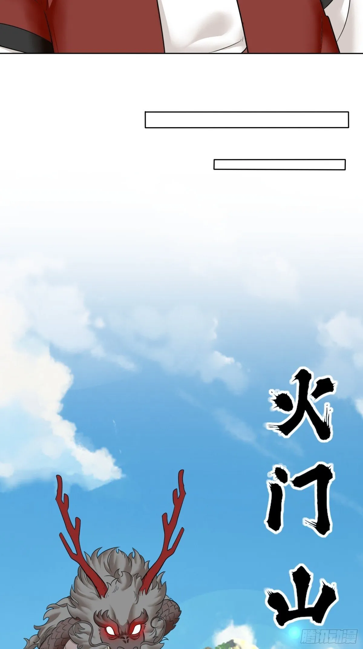 210-击退太和门31