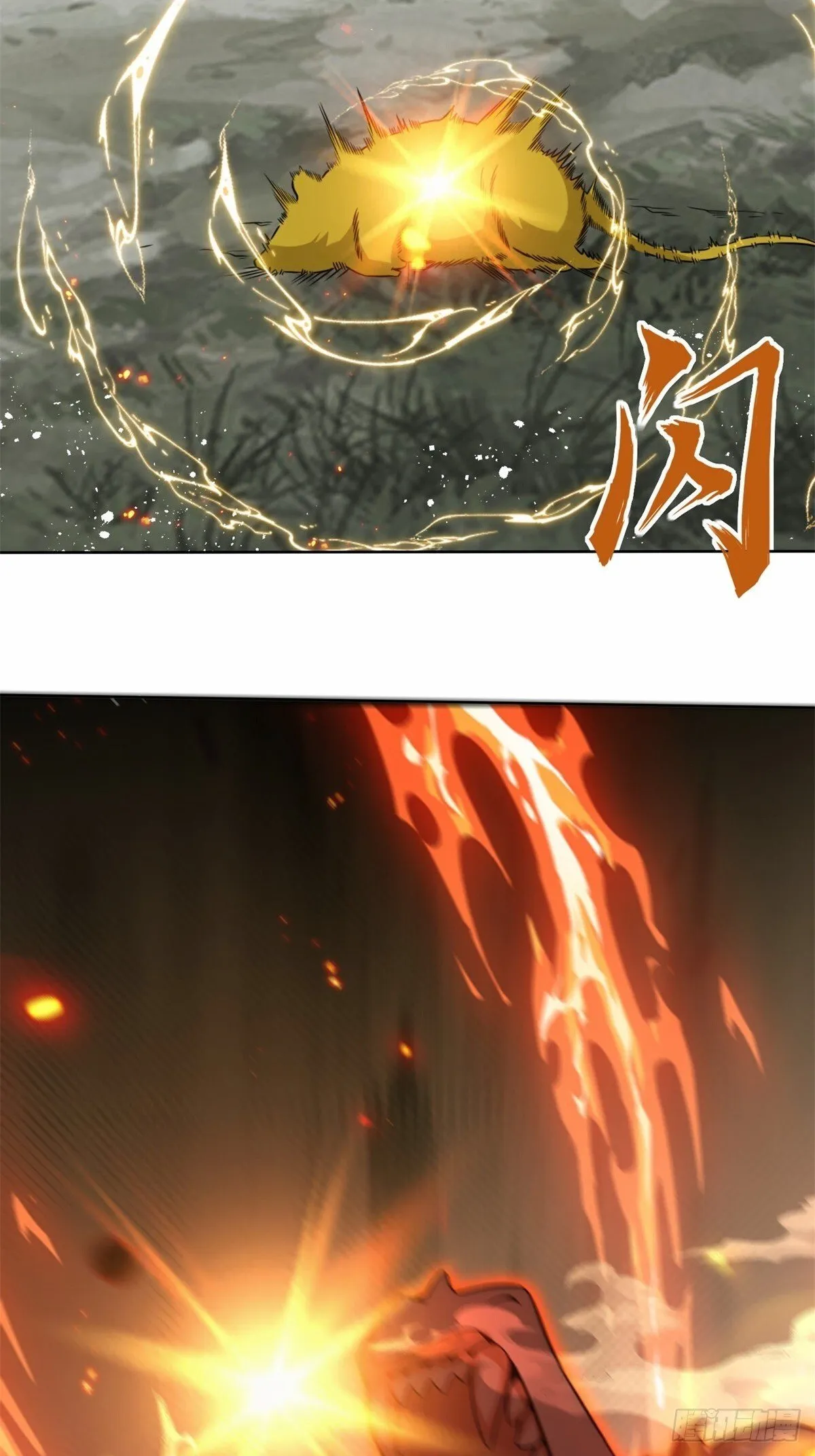 218-凝铸武心31