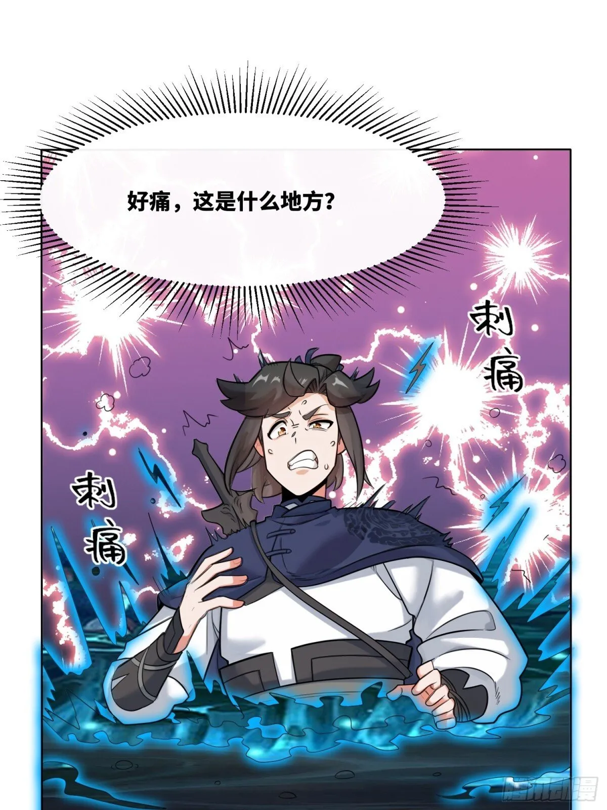 211-狠狠抽他15