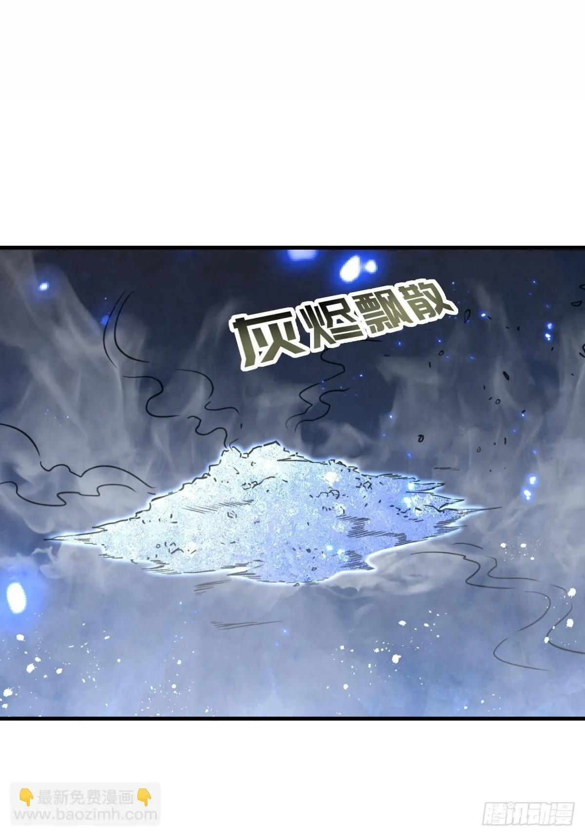 220-剑魂残缺21