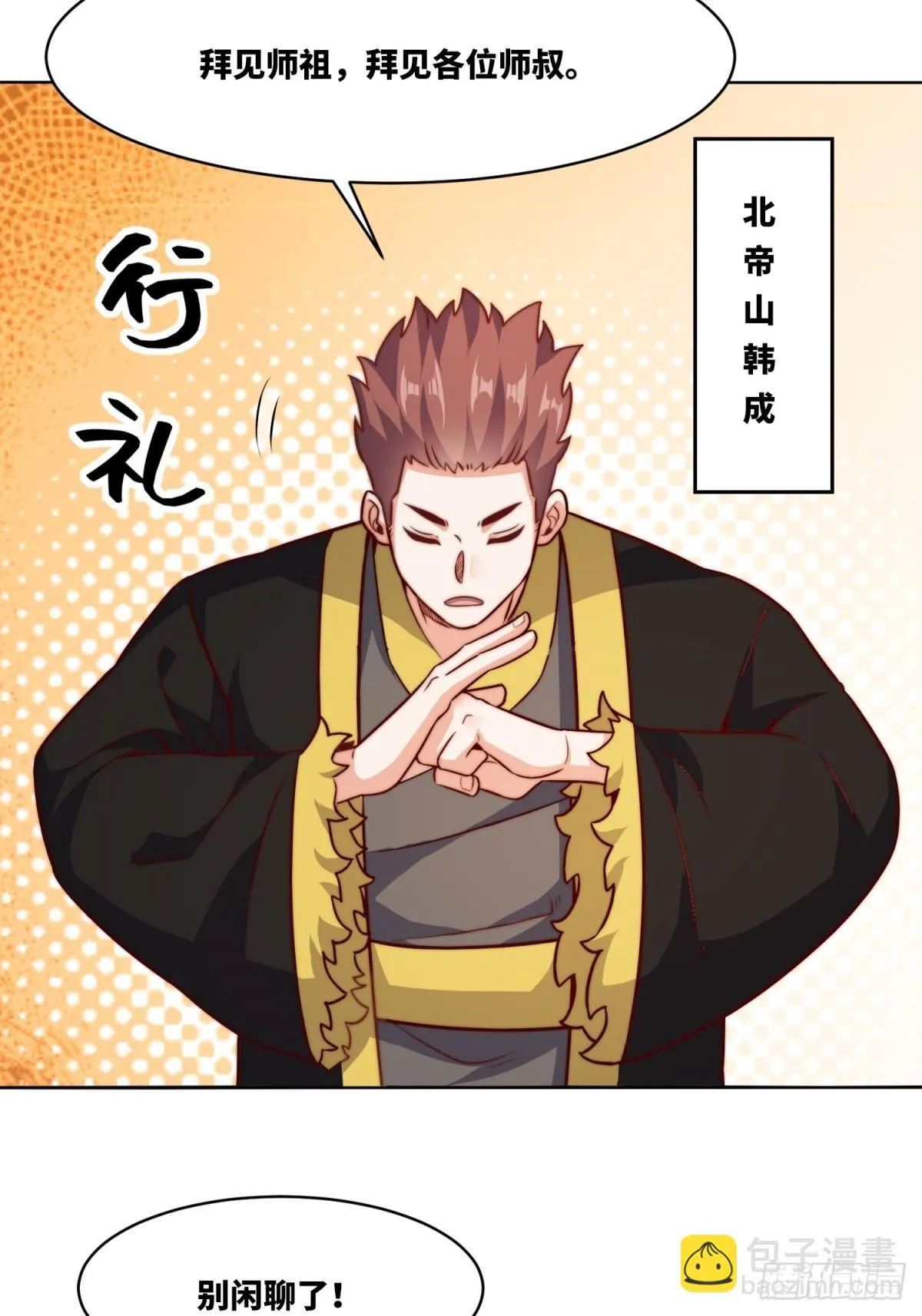221-翌氐神山23