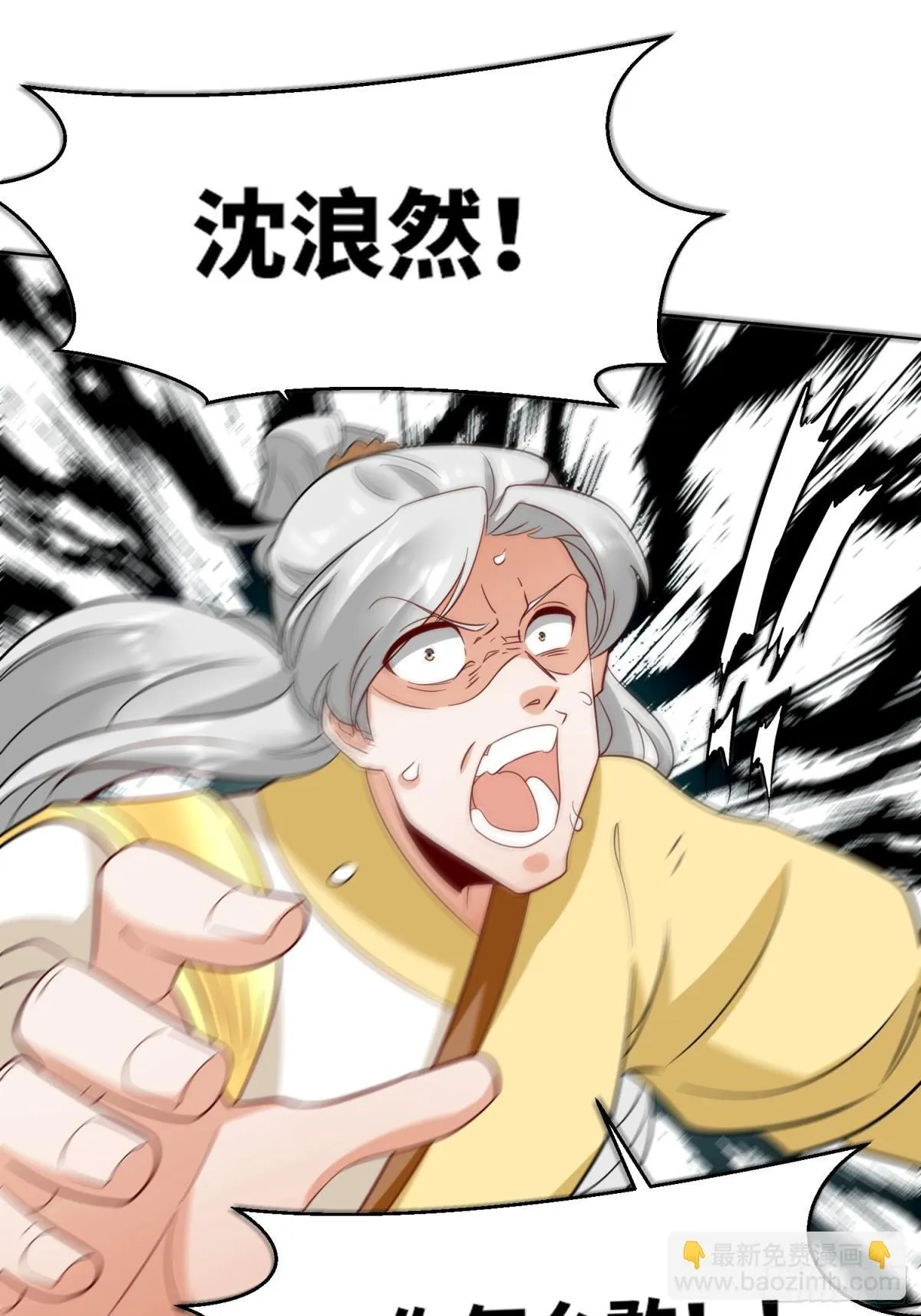 214-击杀云极31