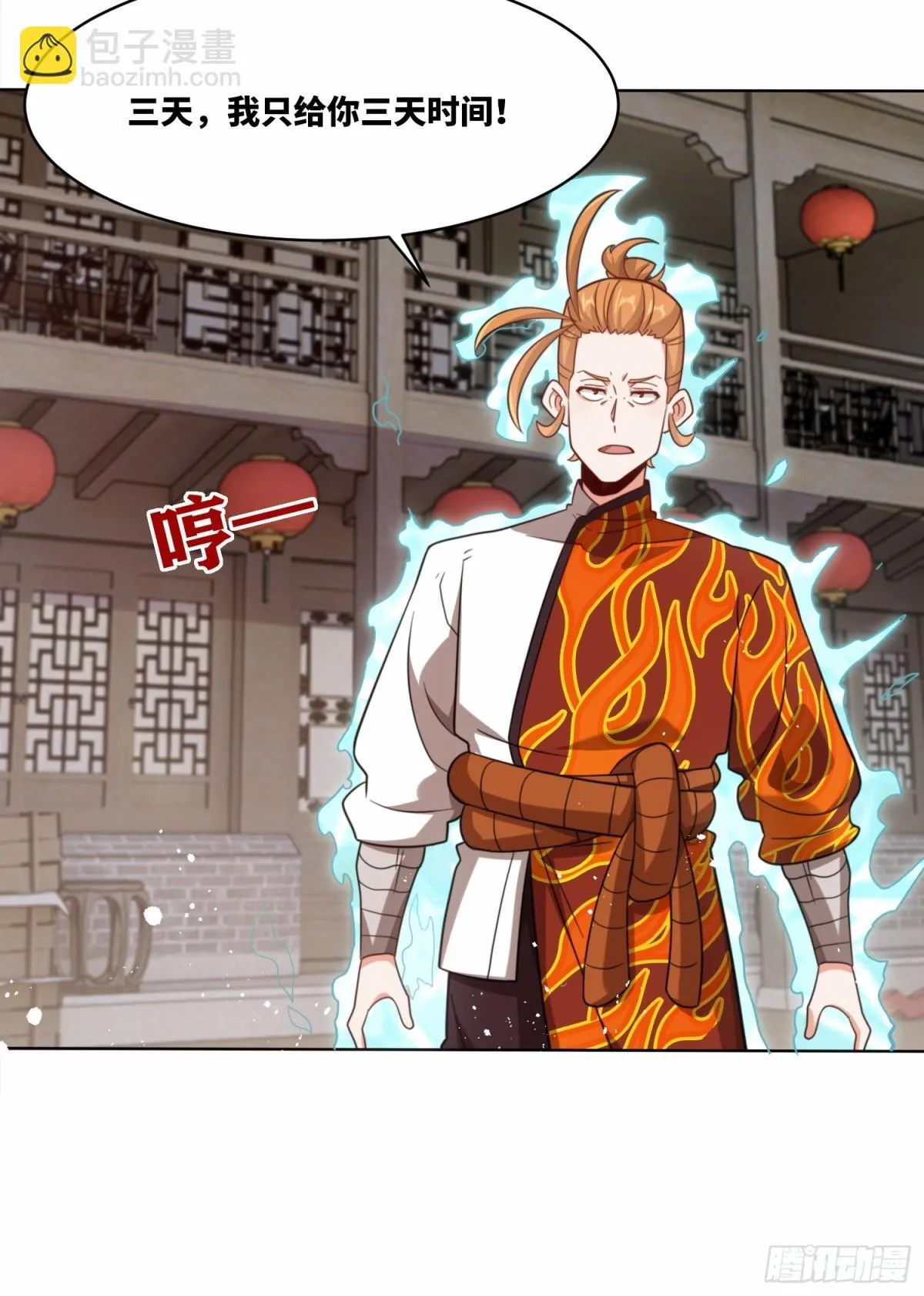 215-二师姐出手33