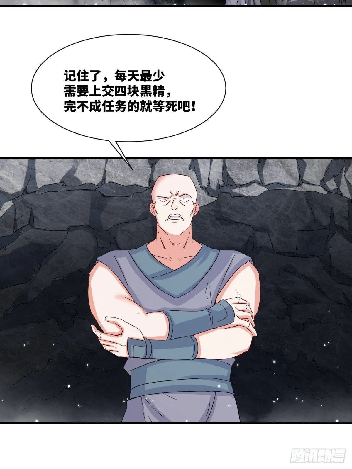 232-夺魂10