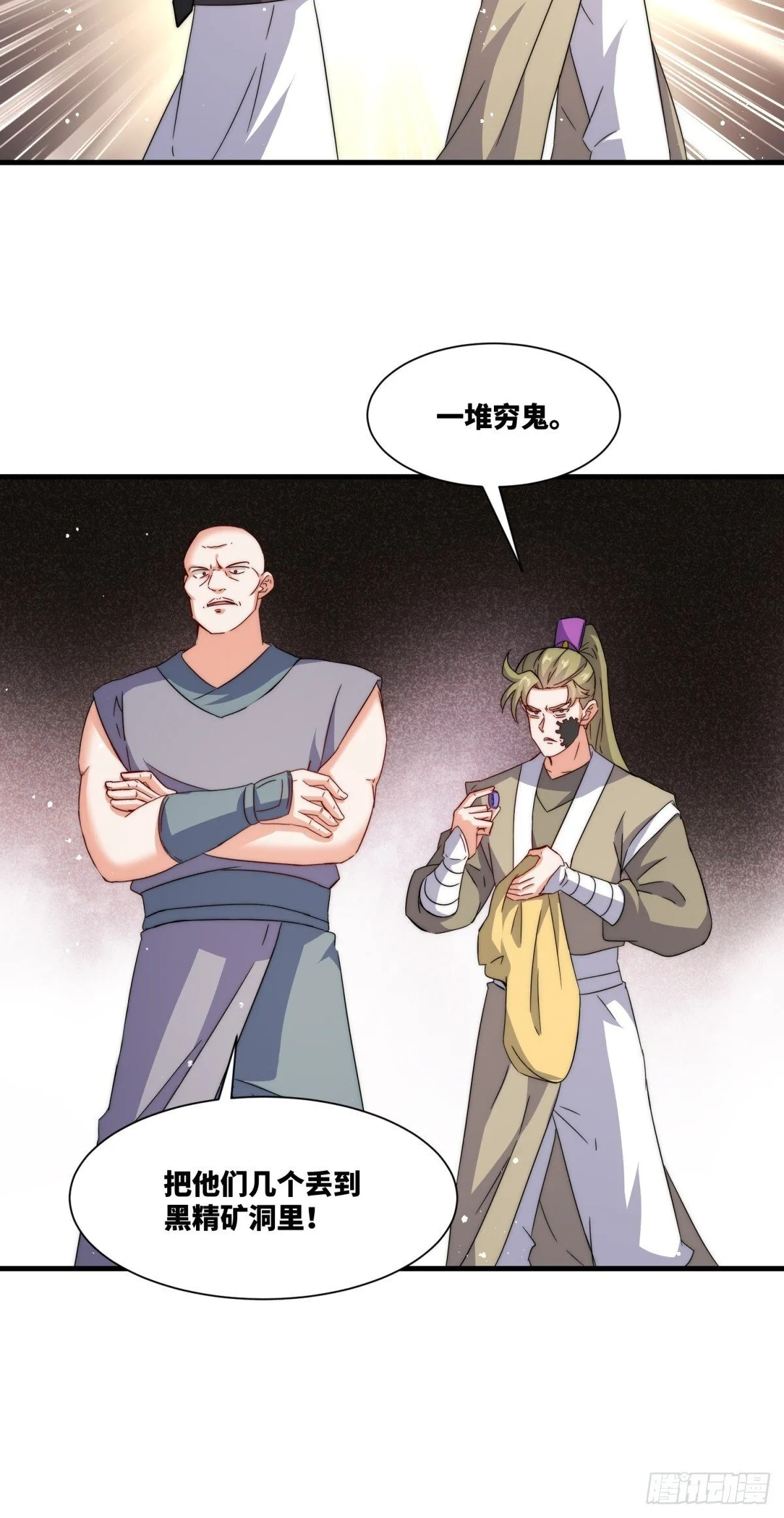 232-夺魂8