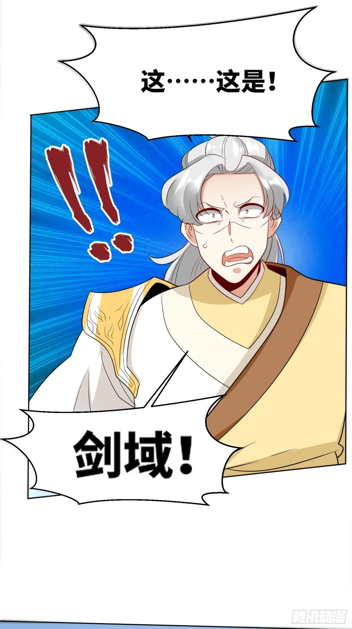 214-击杀云极27