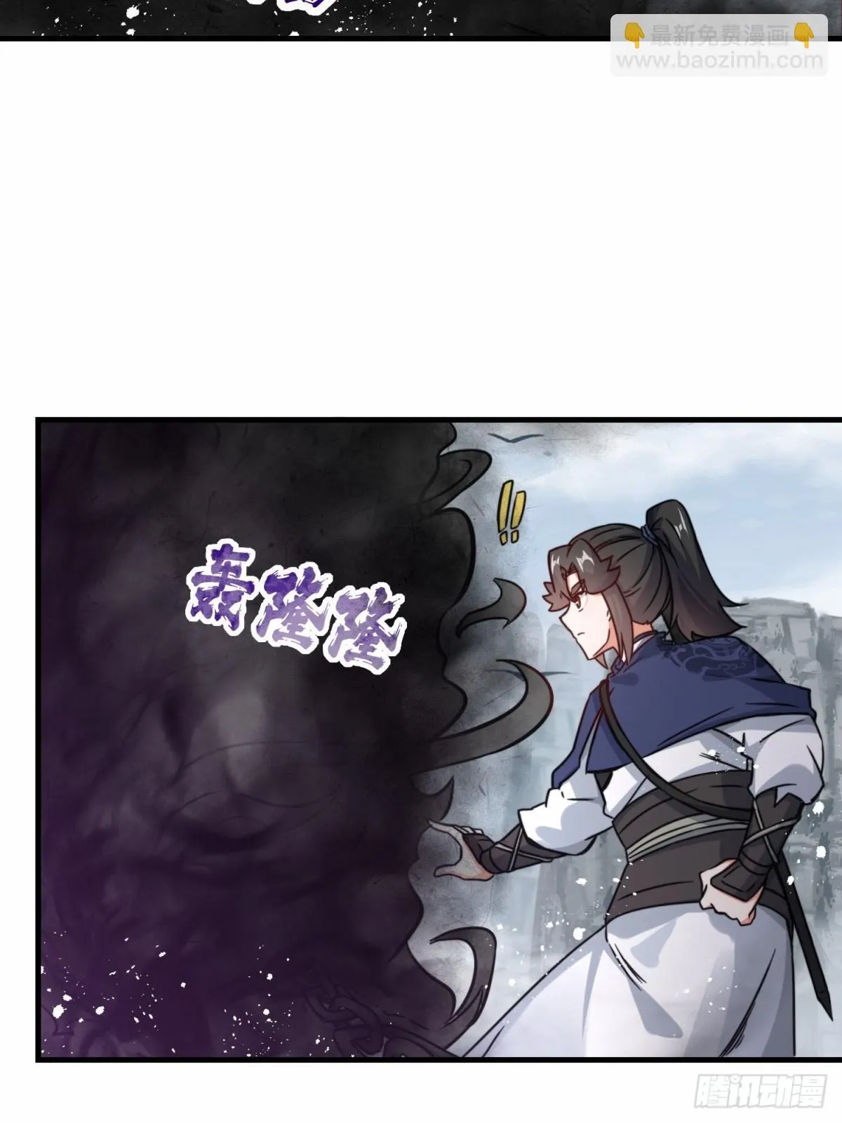 226-分影魔狐18