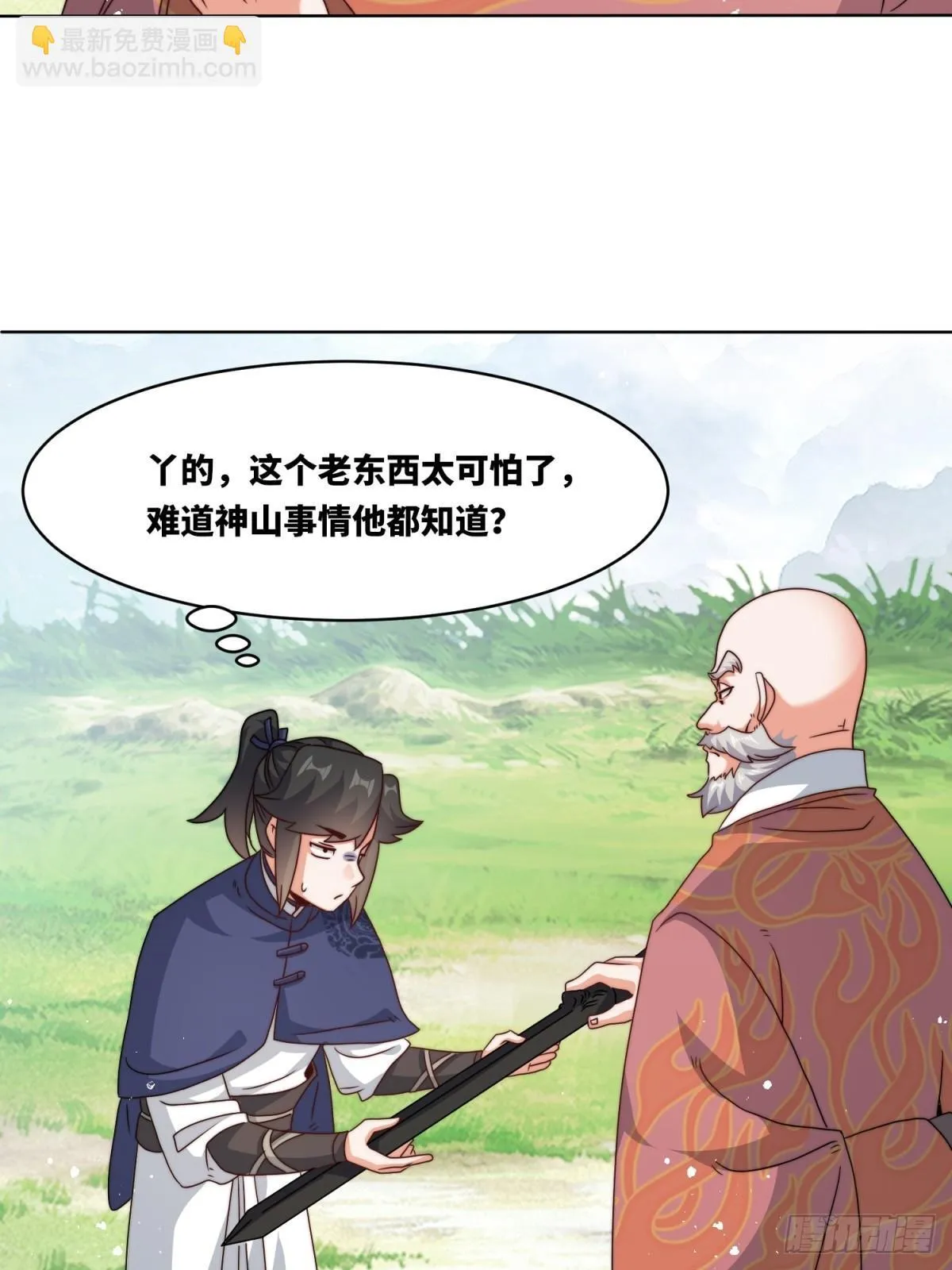 230-天下无不散之宴席11