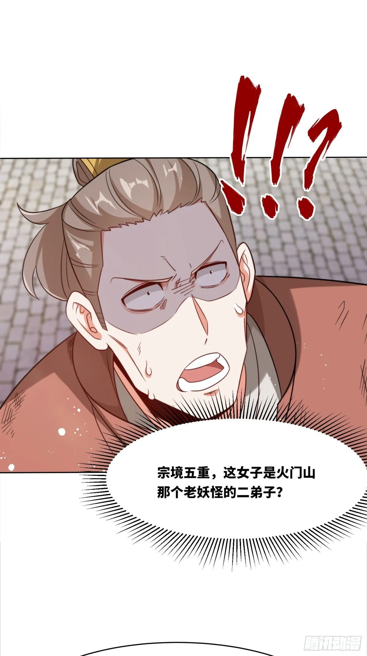215-二师姐出手54
