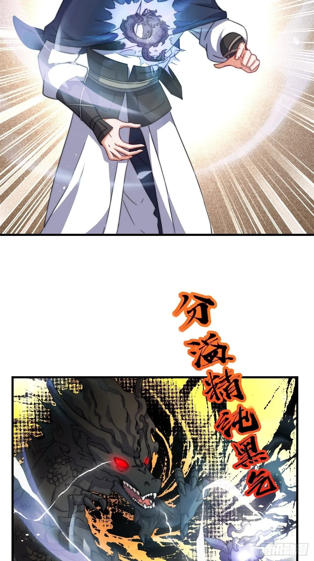 232-夺魂49