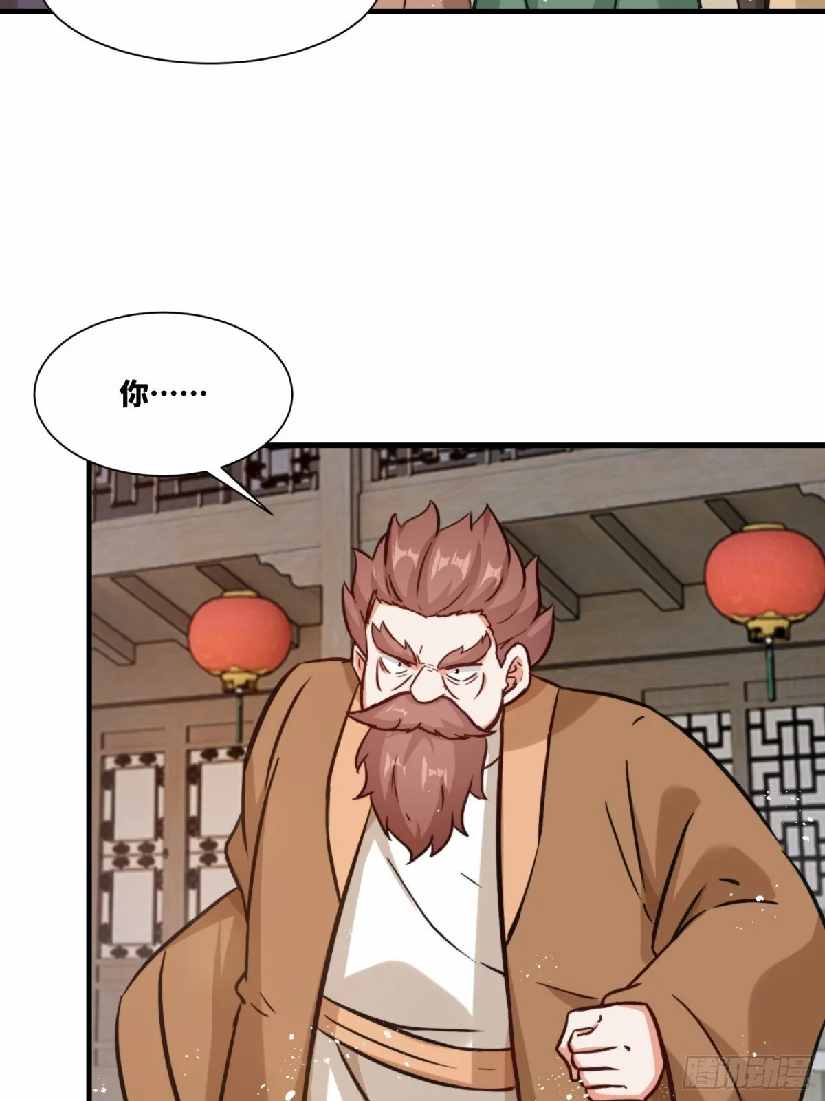 212-对赌单元根26