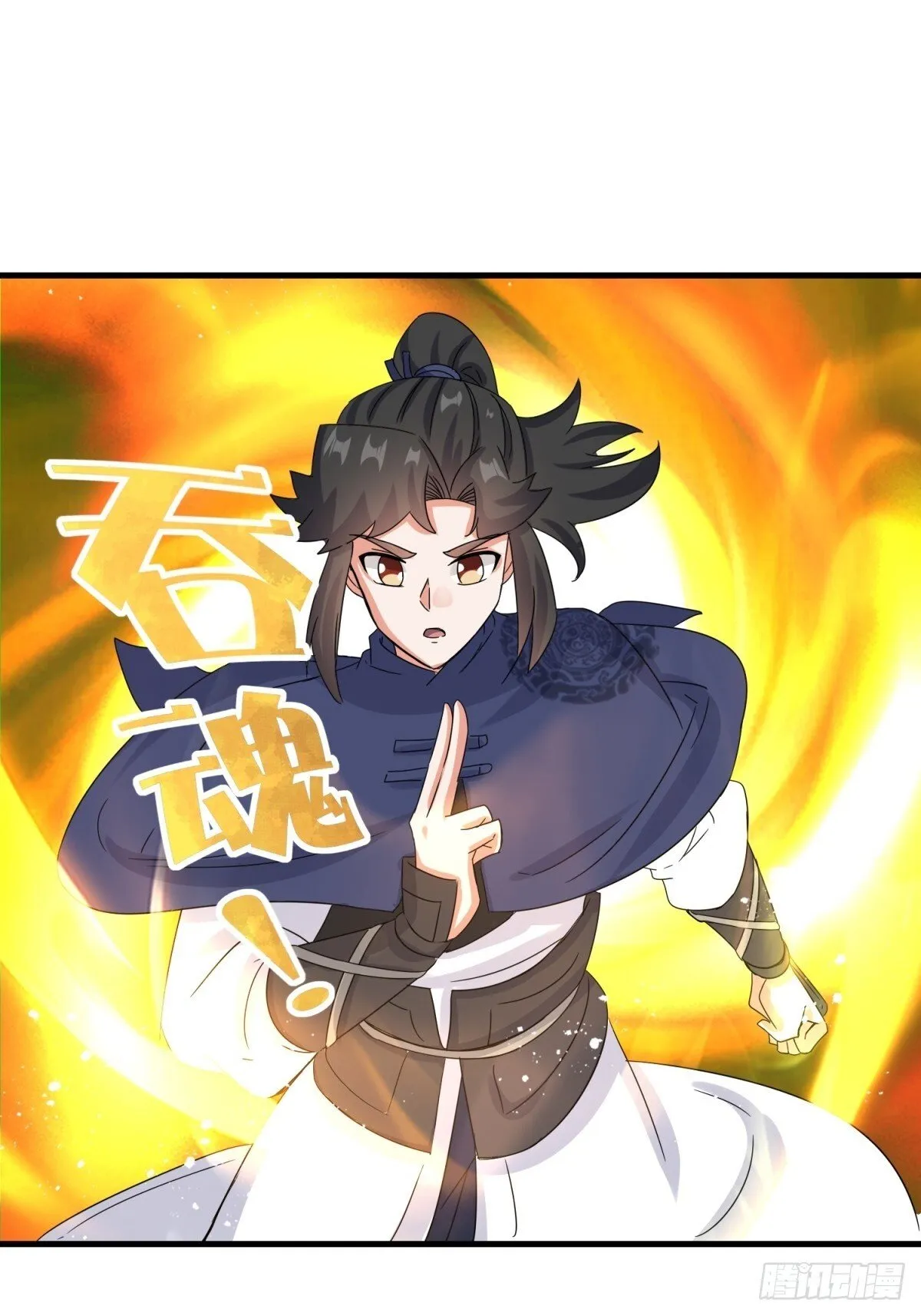 231-吞魂成灵23