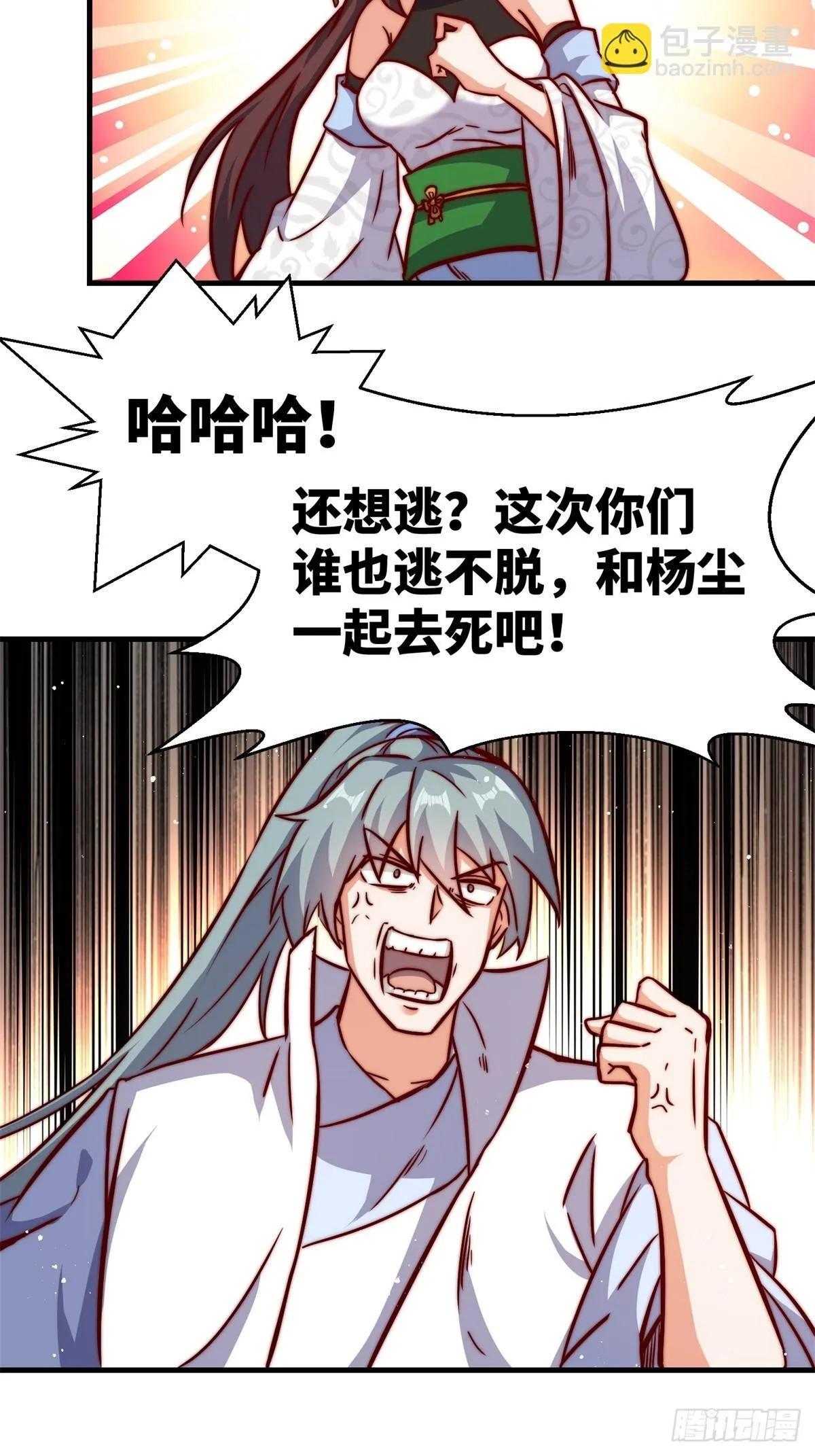 223-魁星震击35