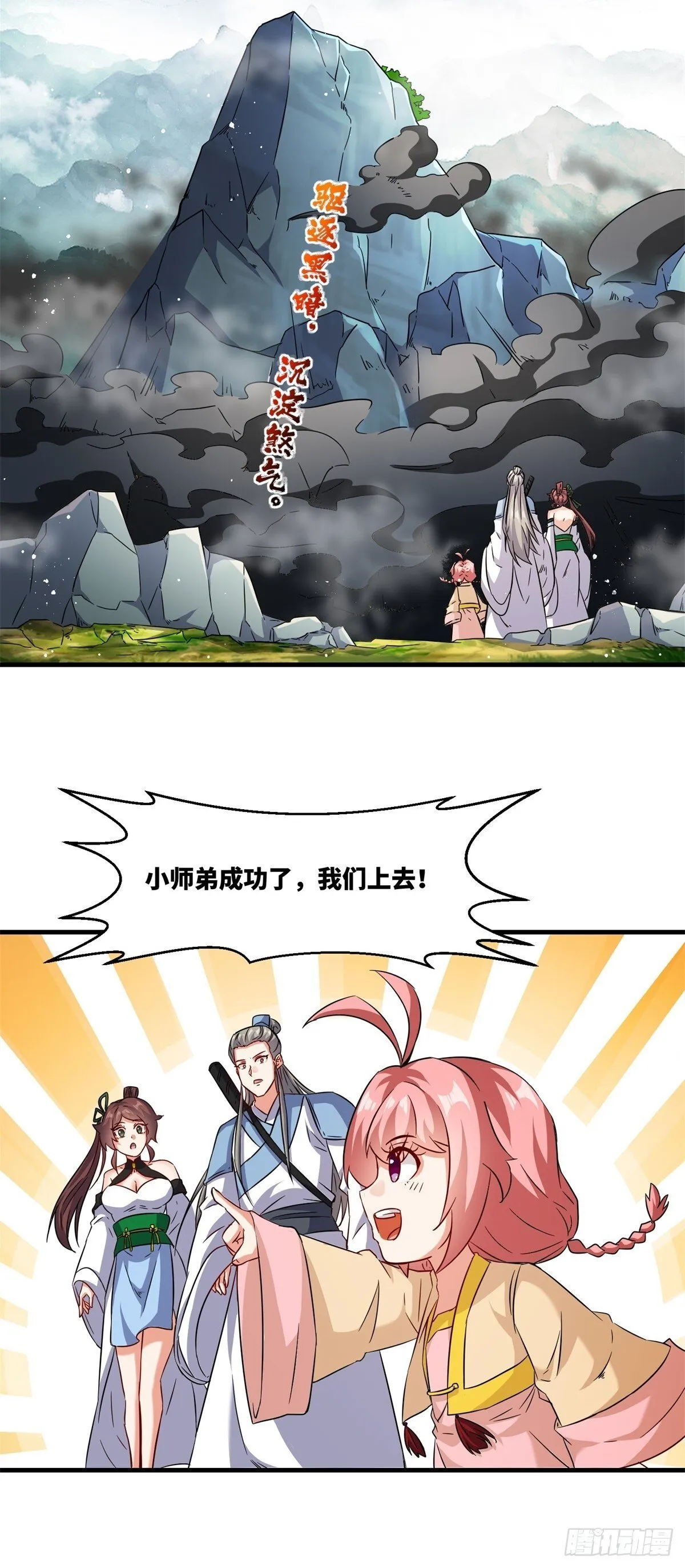228-净封术32