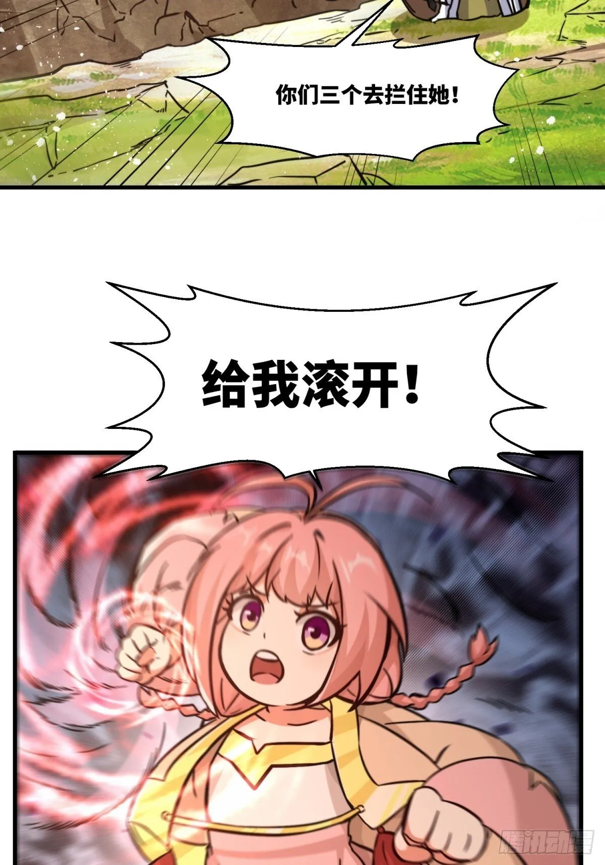 222-跳梁小丑3