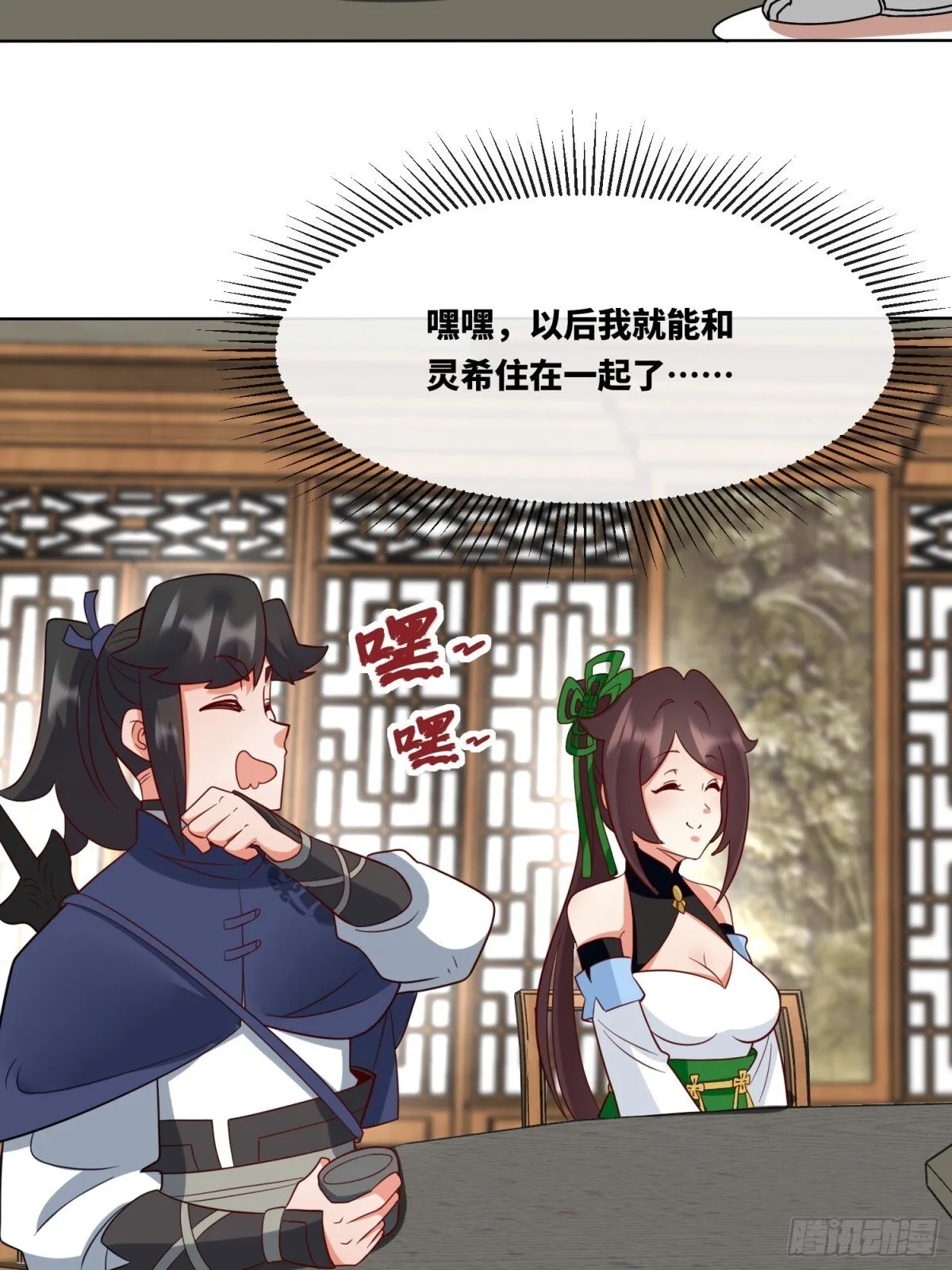 214-击杀云极43