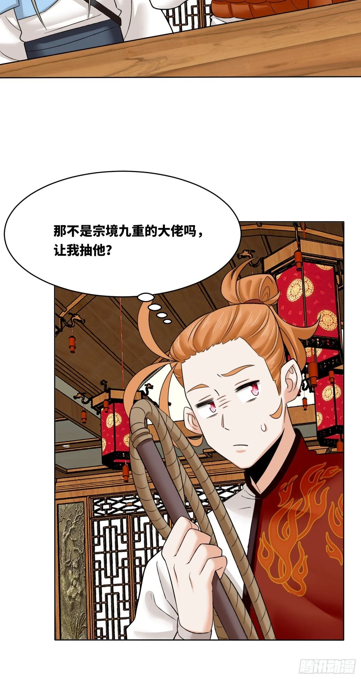 211-狠狠抽他44
