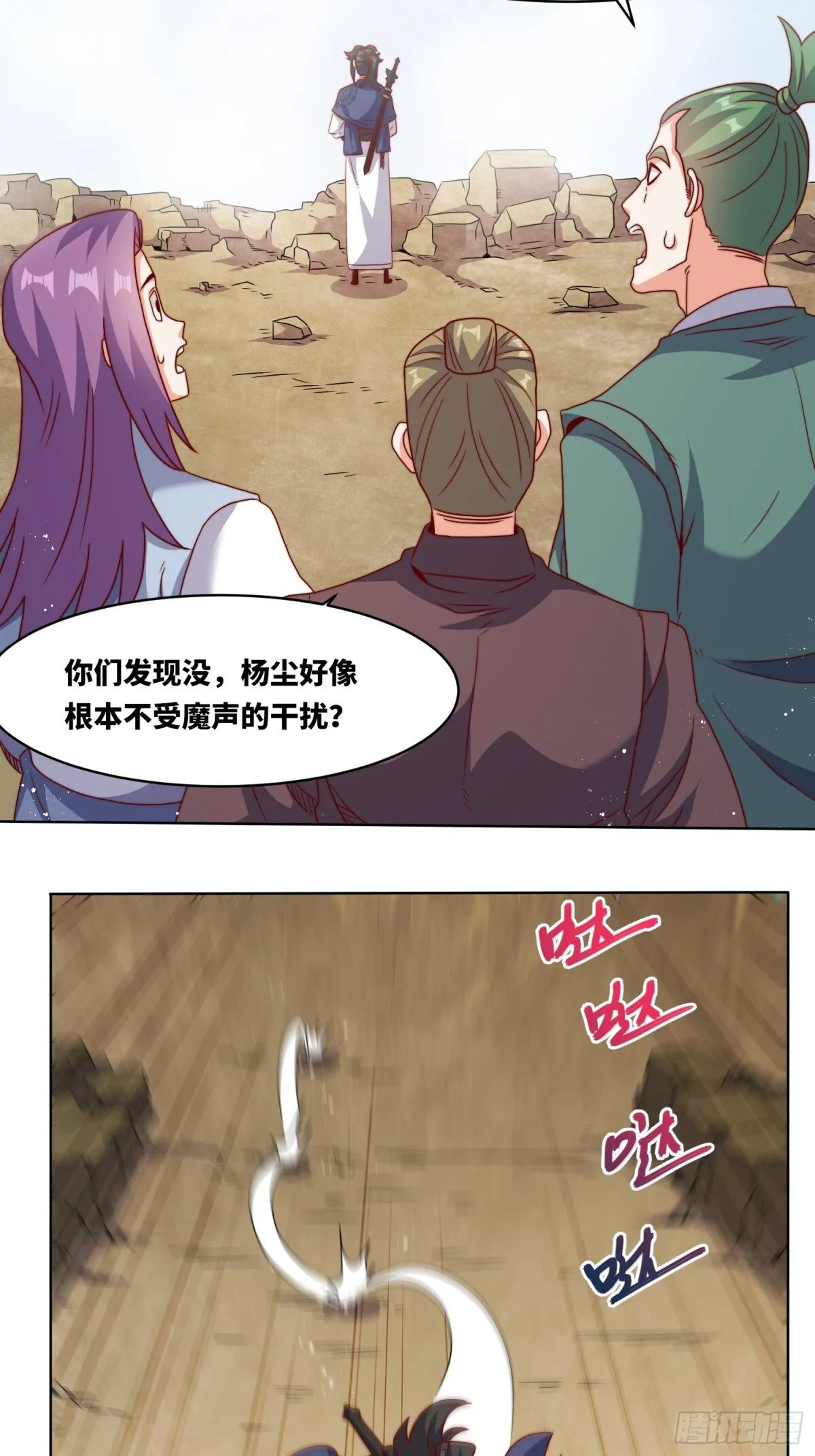 224-信之文身陨11