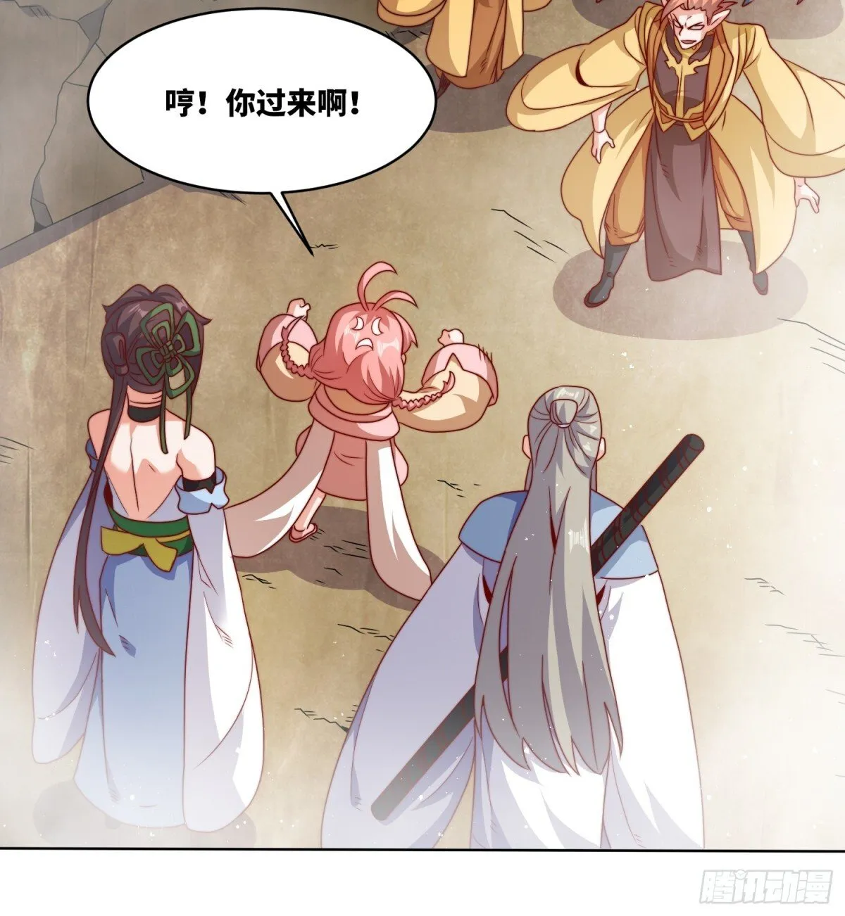 224-信之文身陨14