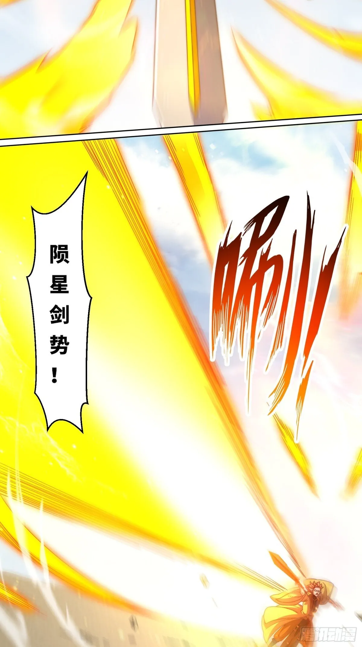 224-信之文身陨27