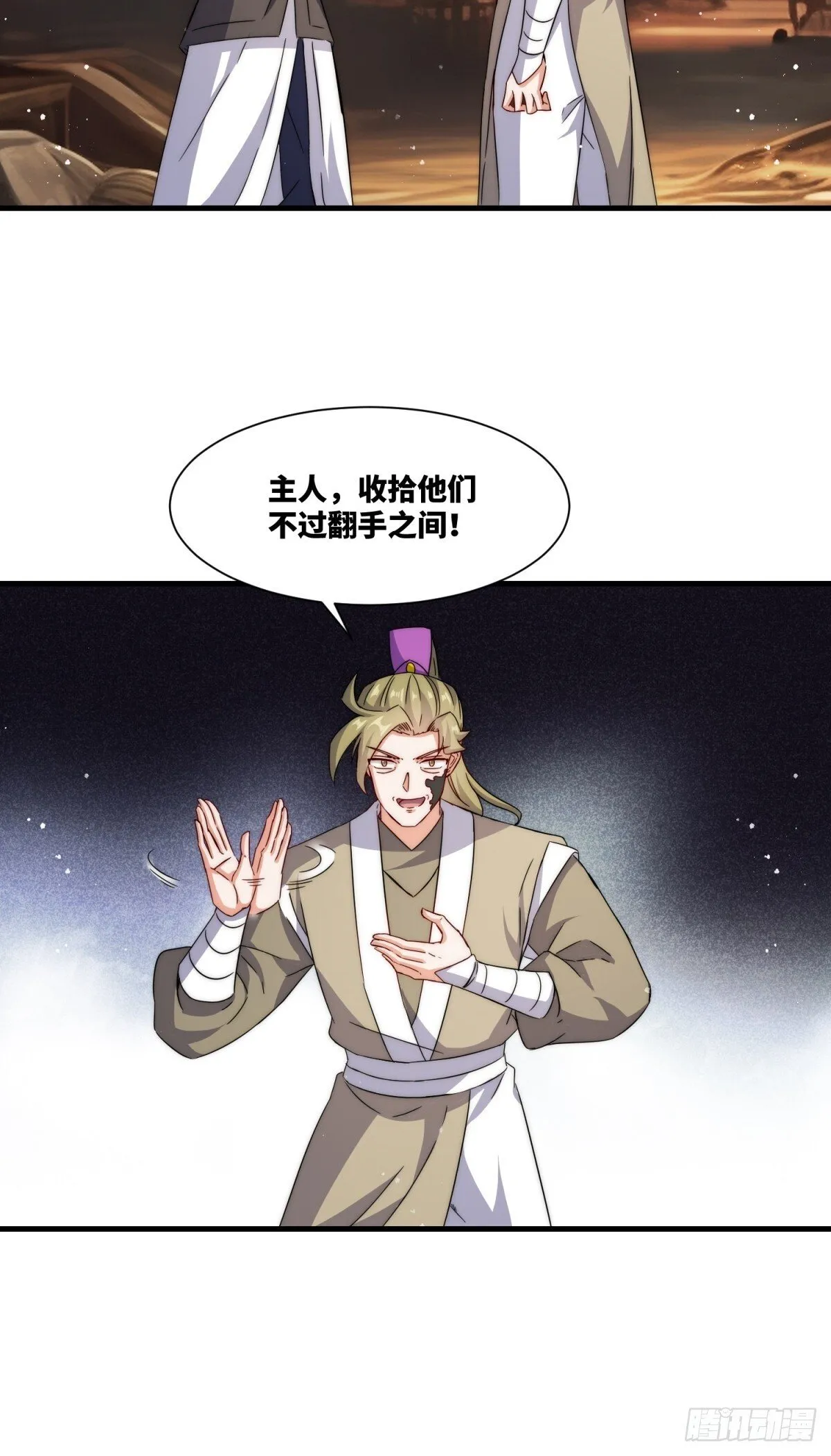 232-夺魂43