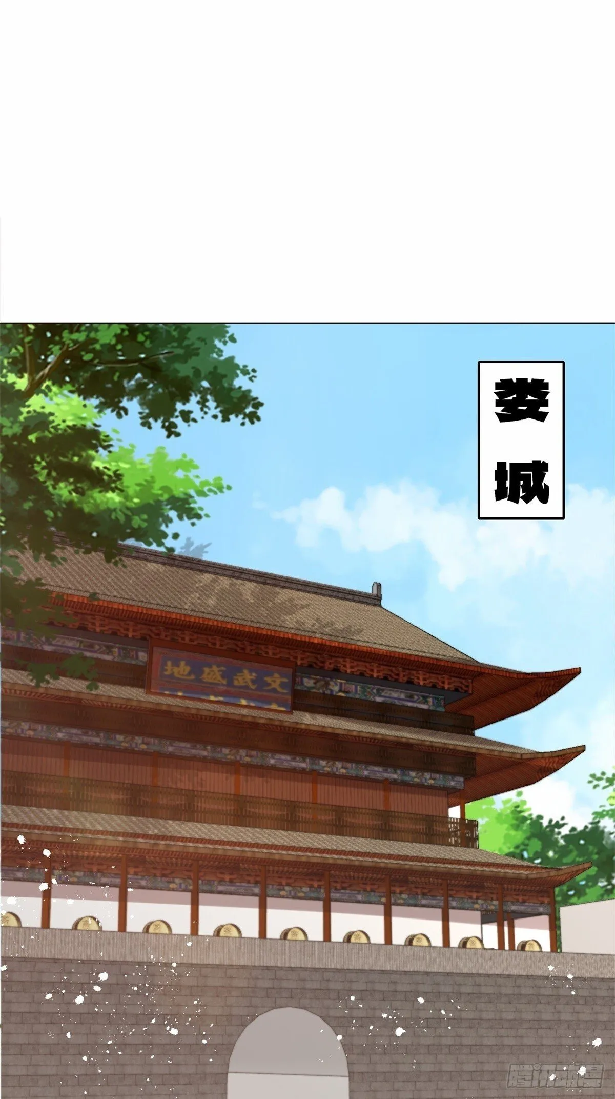 233-助你成皇境26