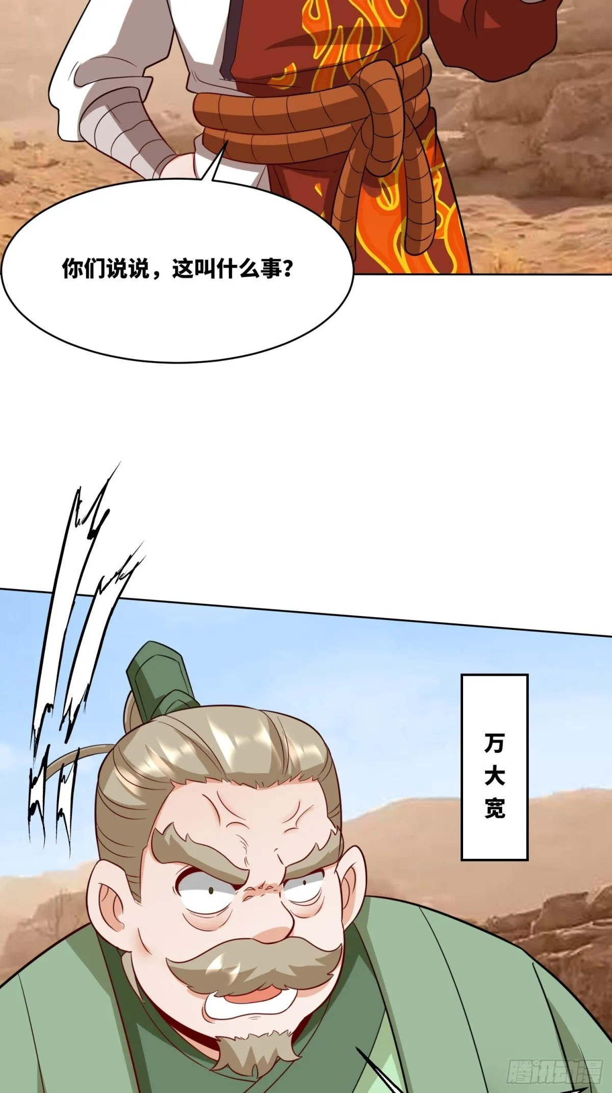 213-对战云极28