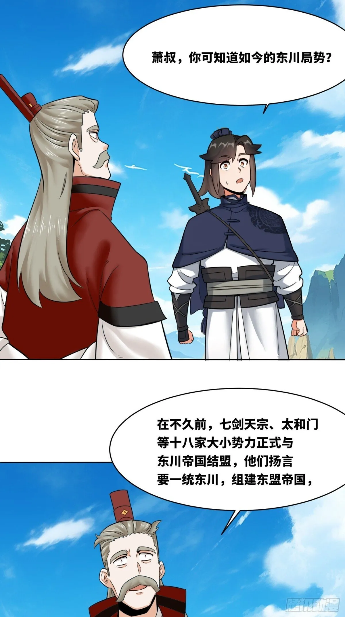 210-击退太和门28