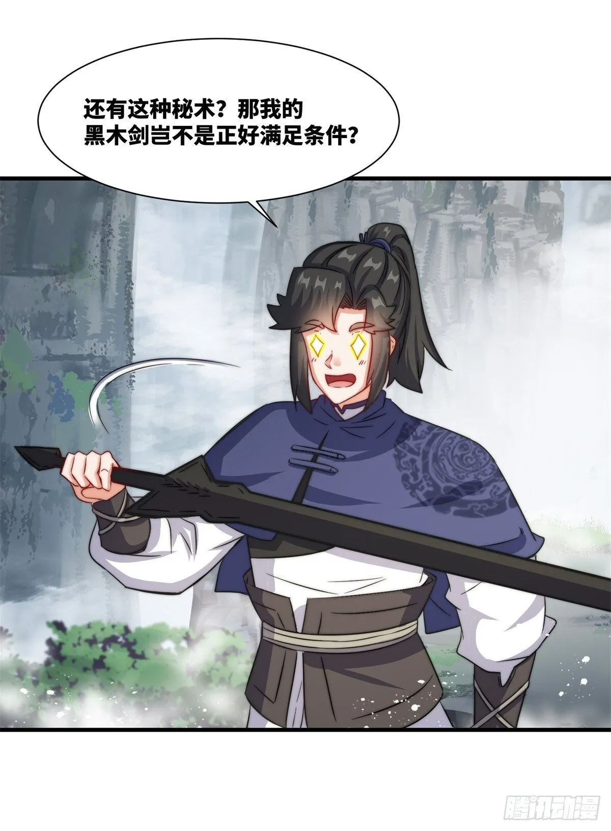 228-净封术23