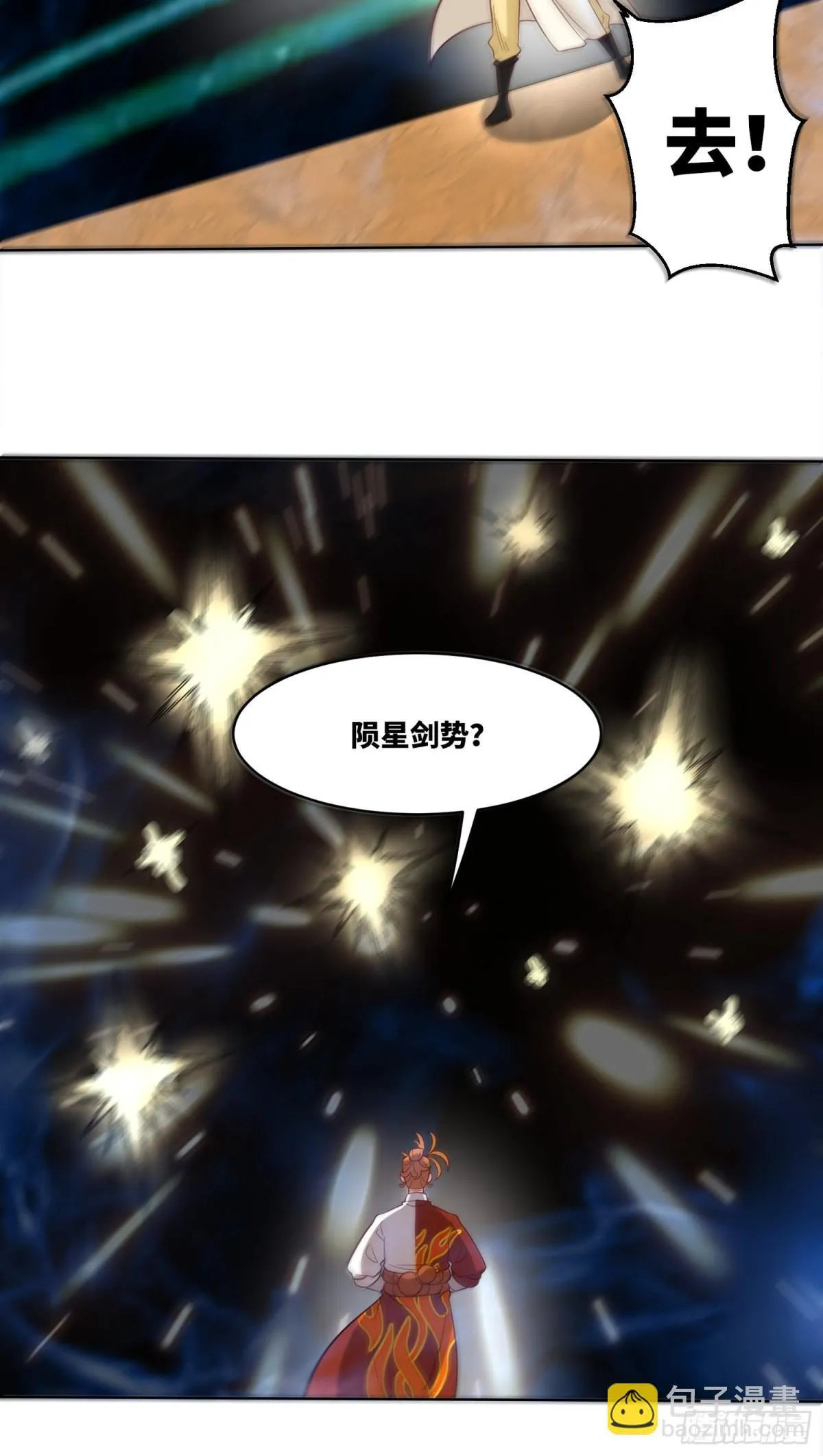 214-击杀云极6