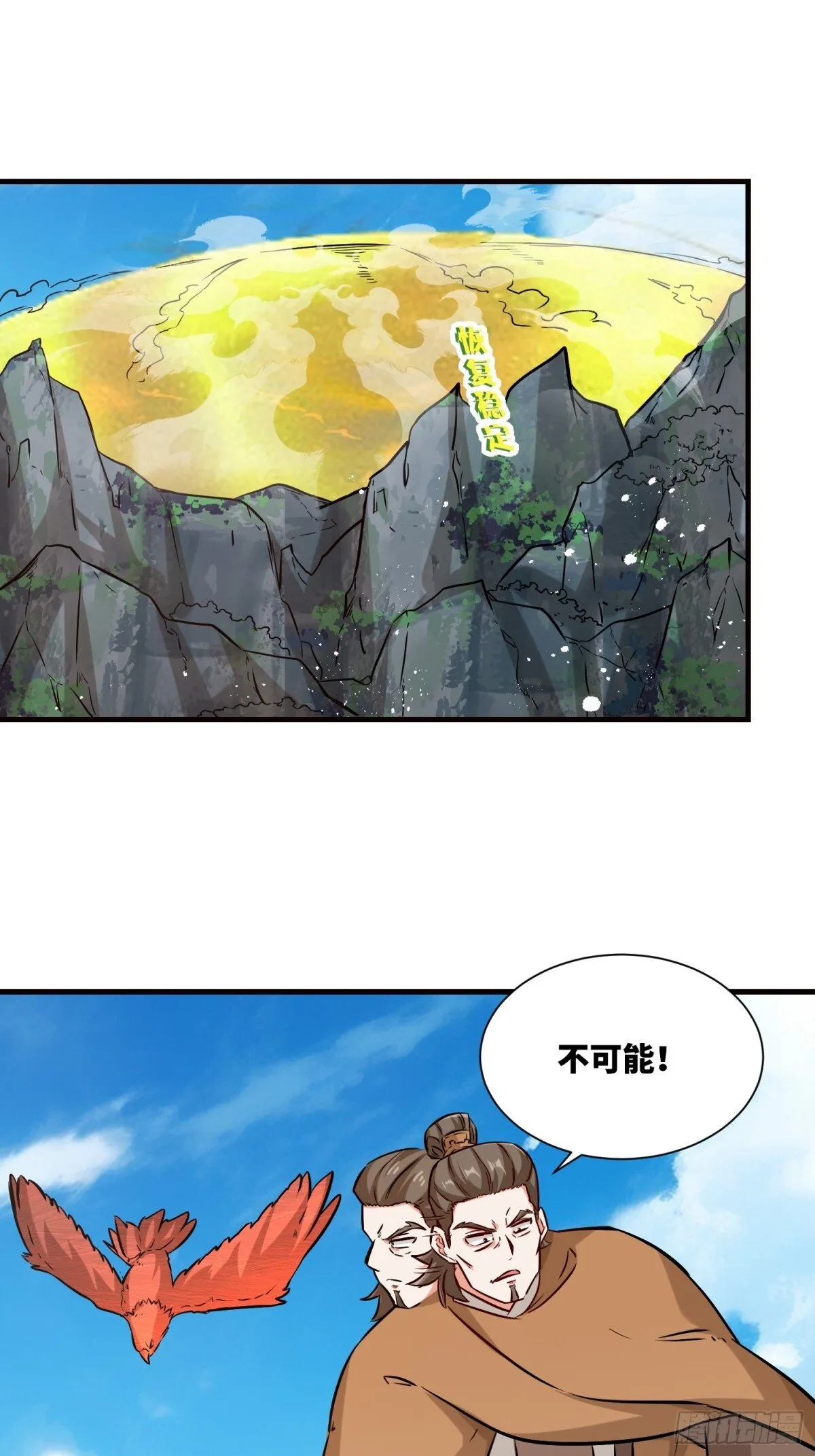 209-救场24