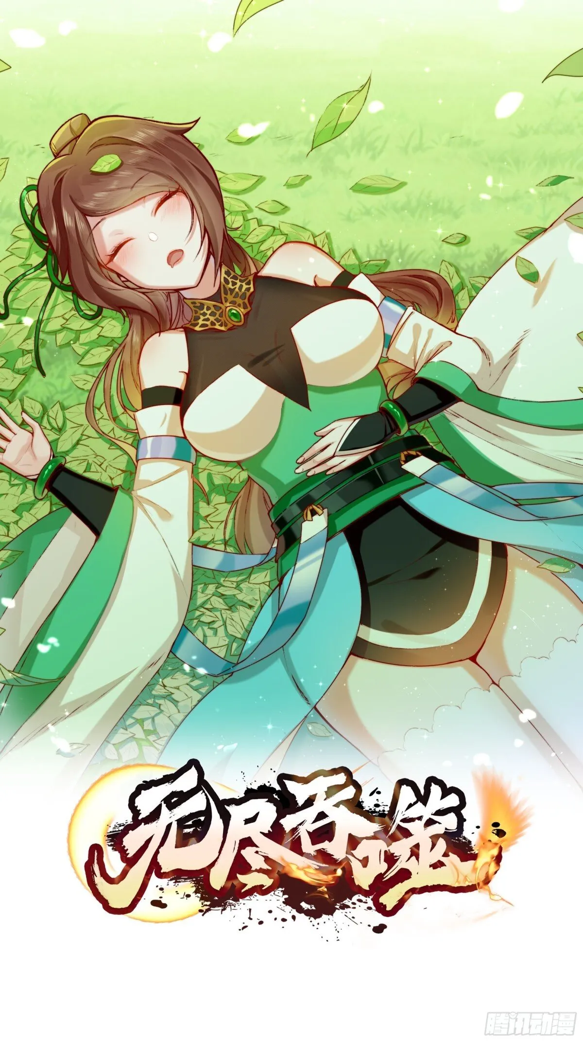 215-二师姐出手0